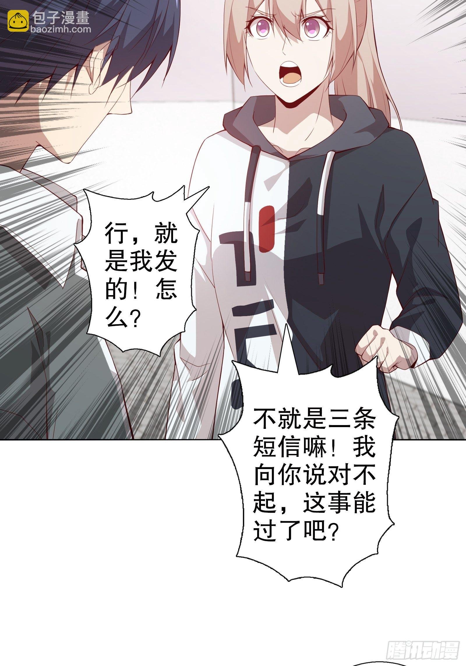 第三十五集