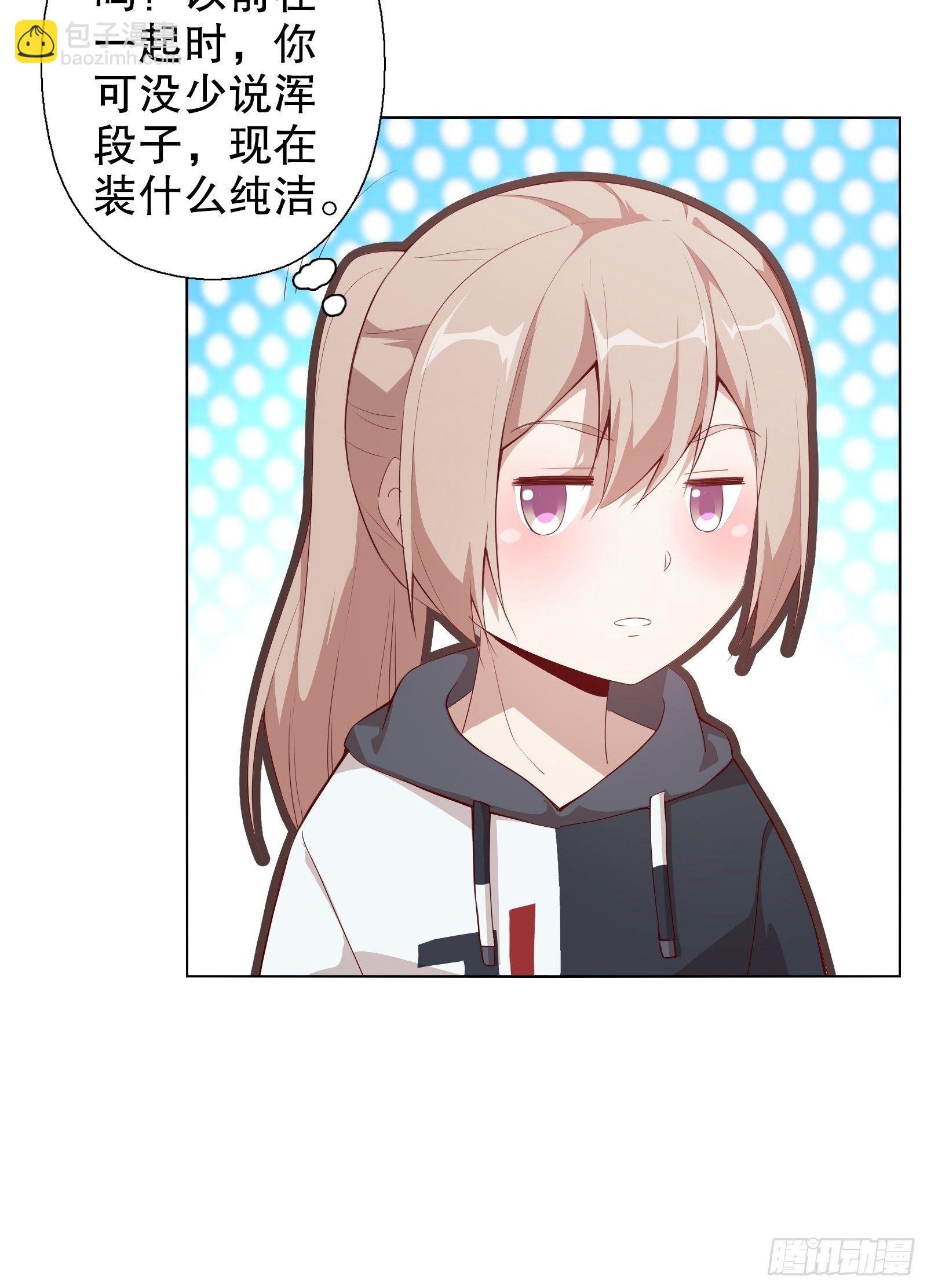 第三十五集