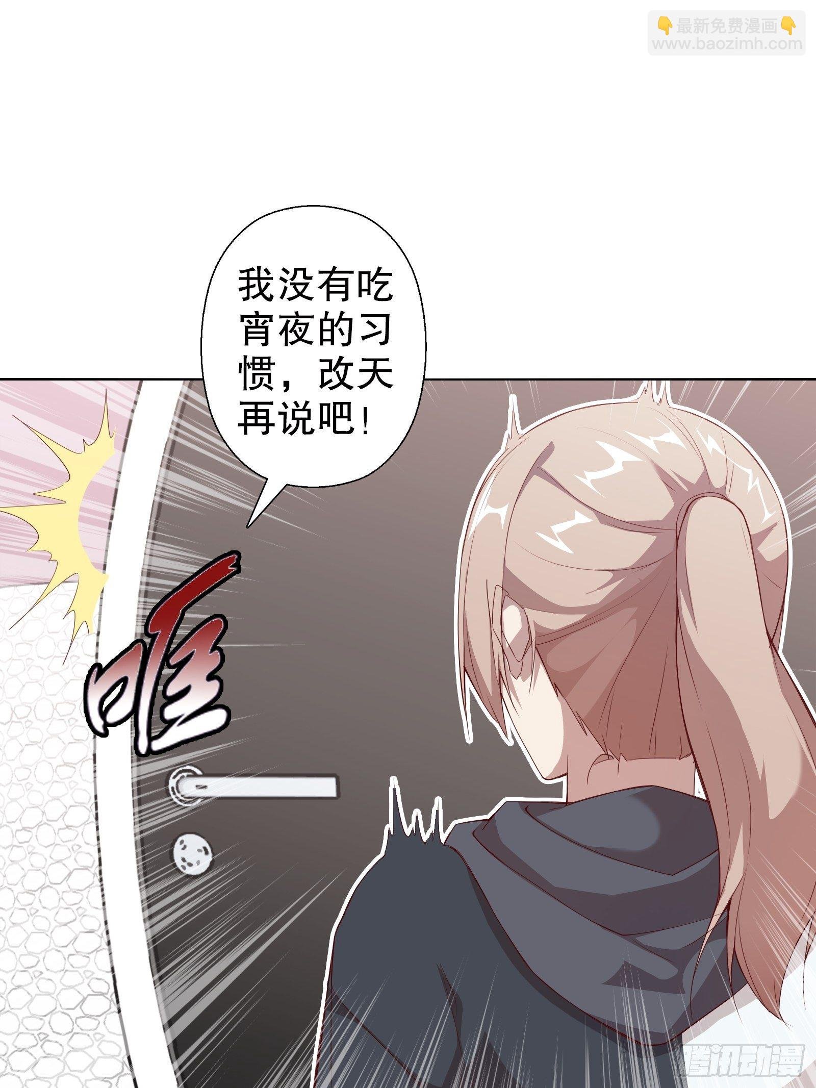 第三十五集