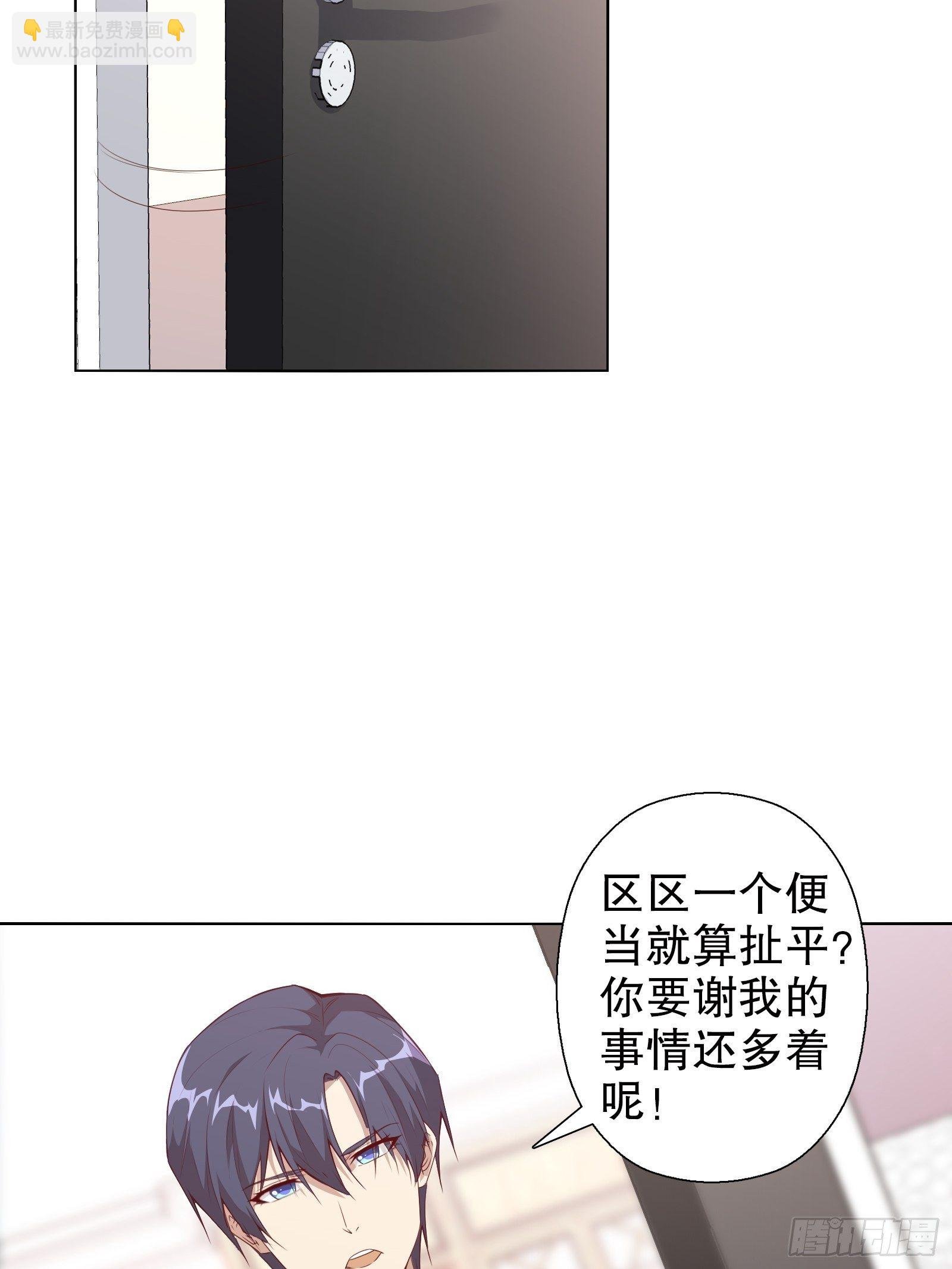 第三十五集