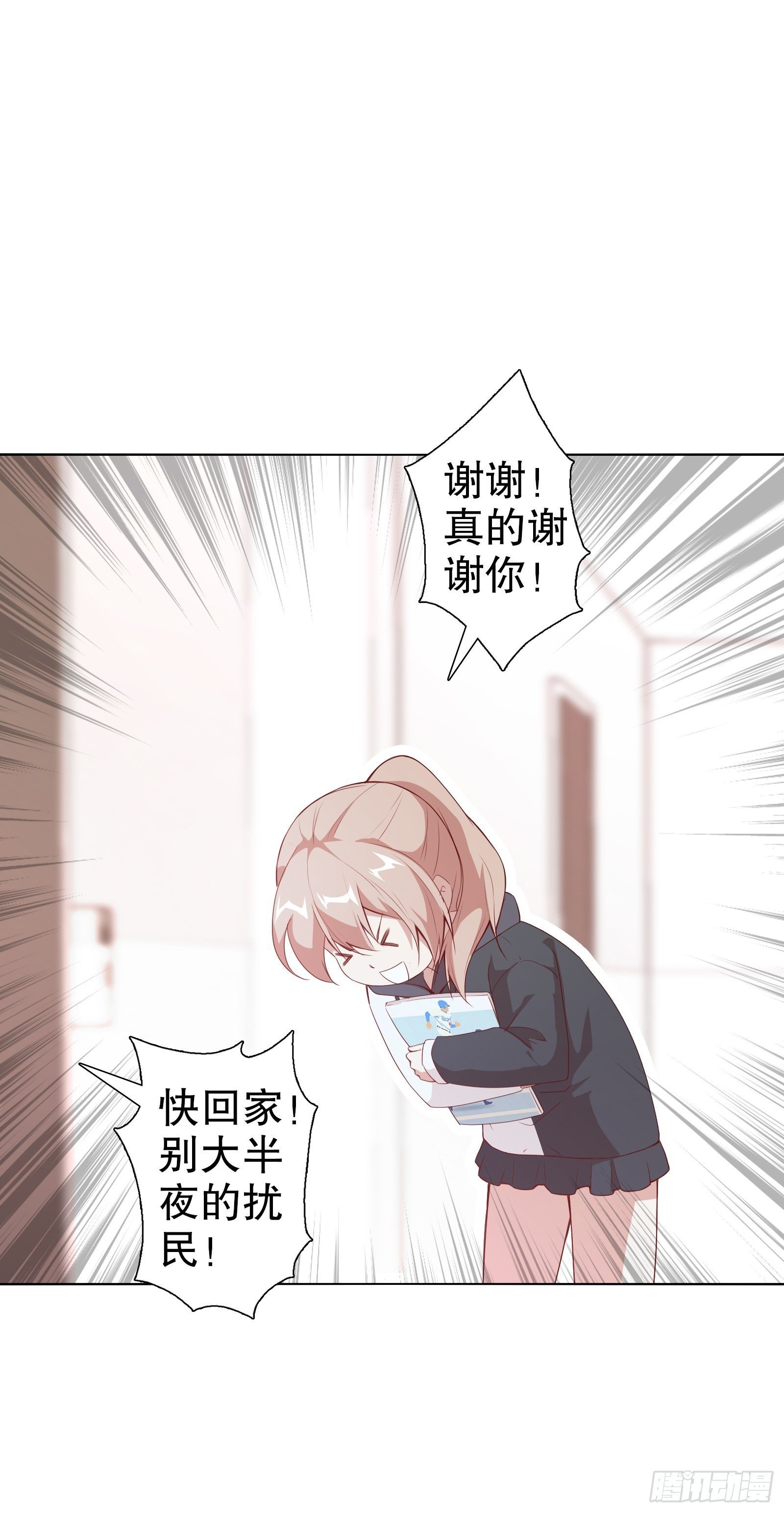 第三十五集