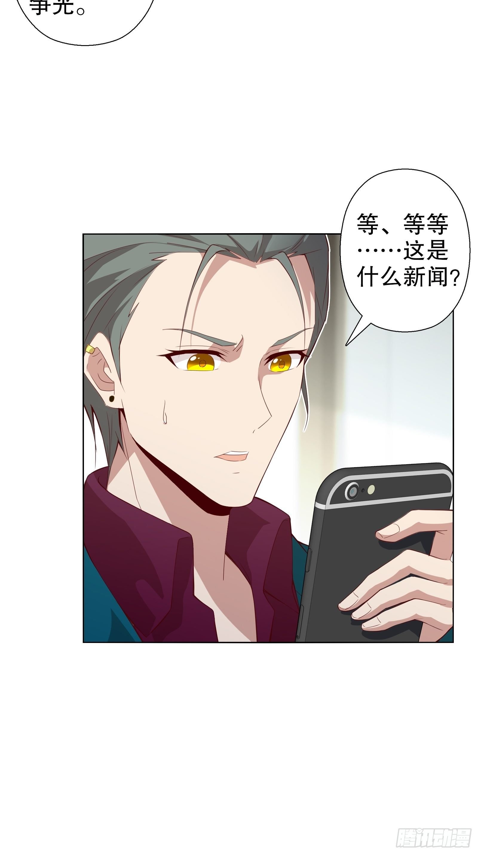 第三十五集