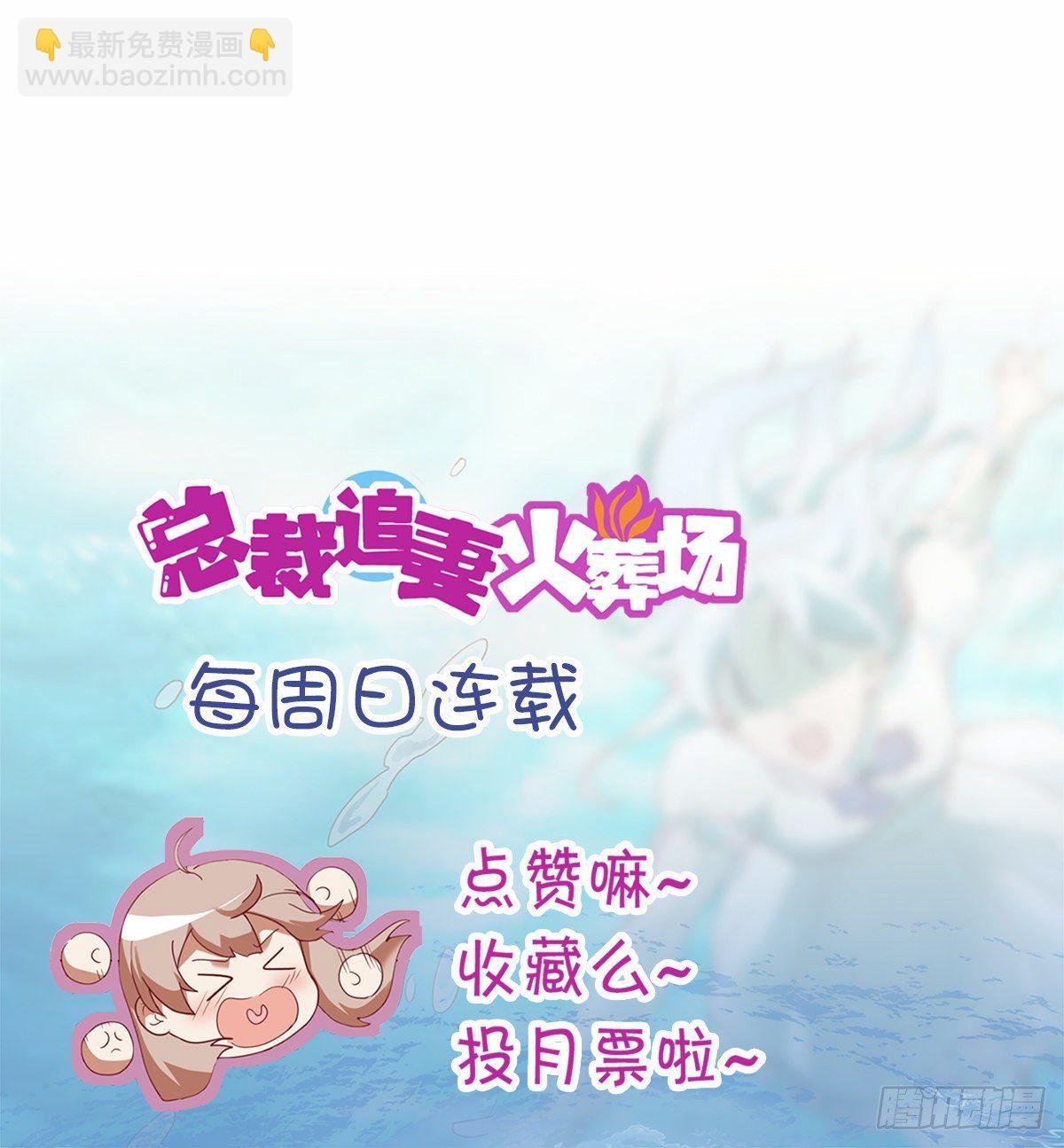 第三十五集