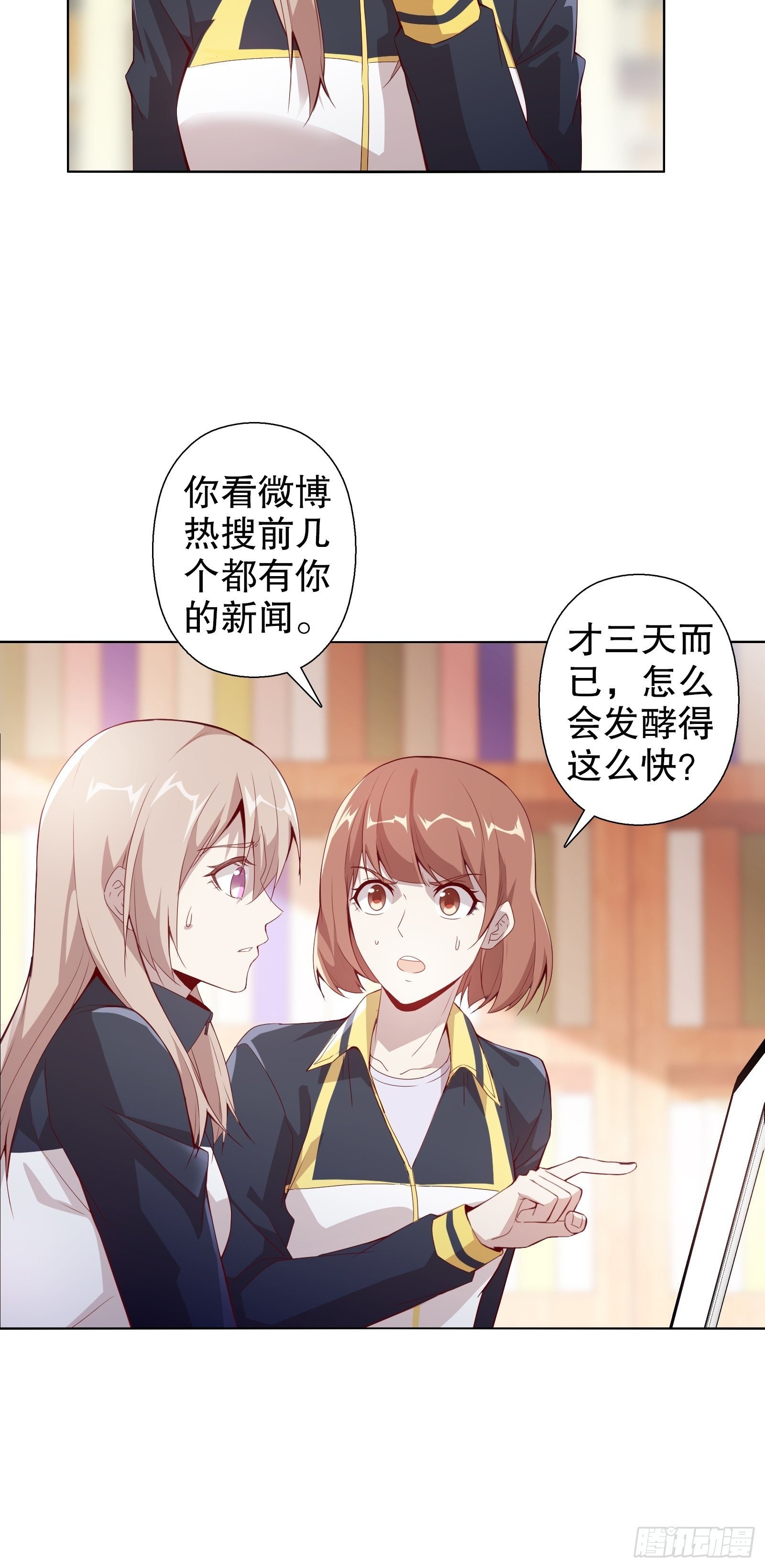 第三十六集