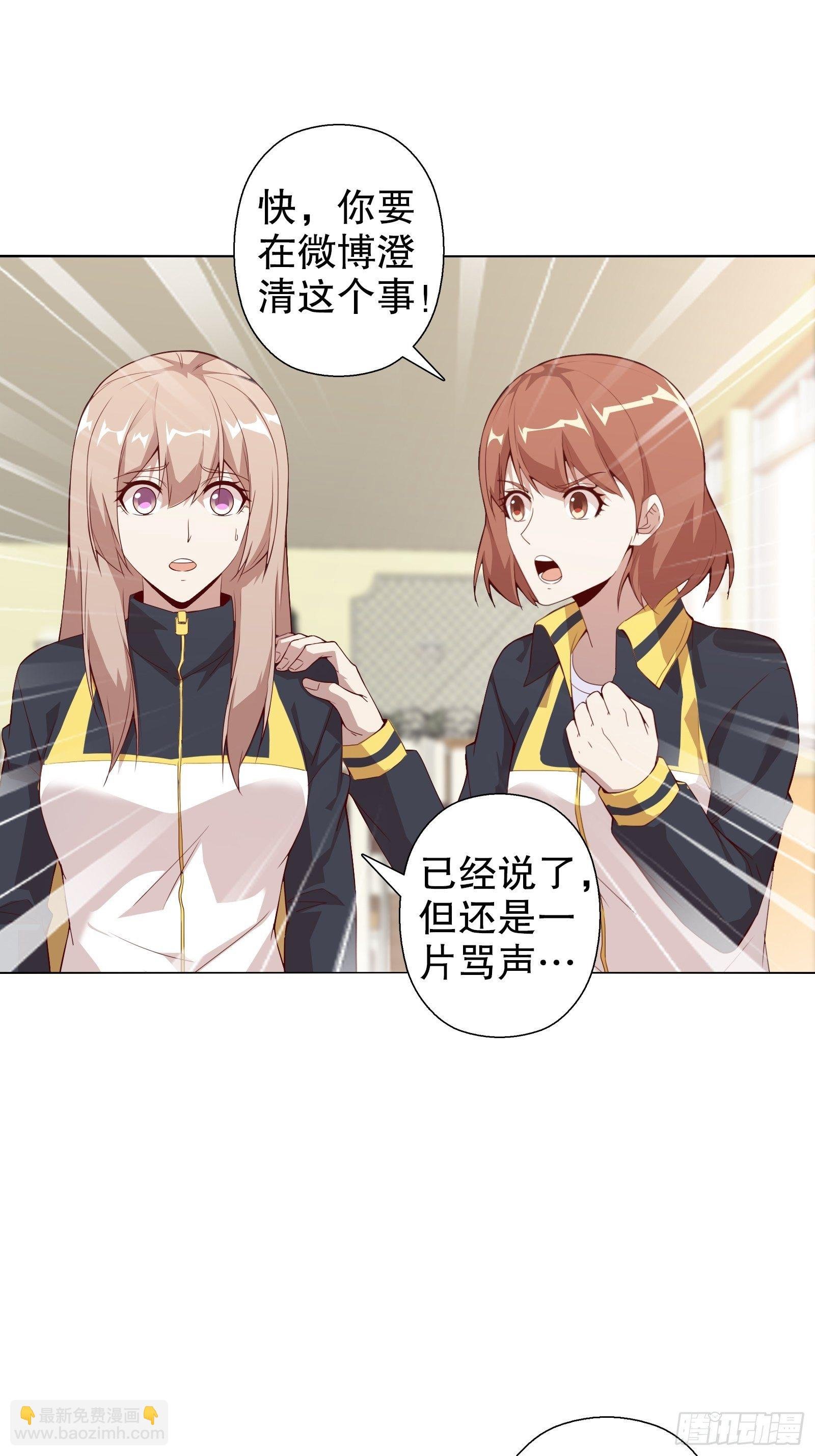 第三十六集
