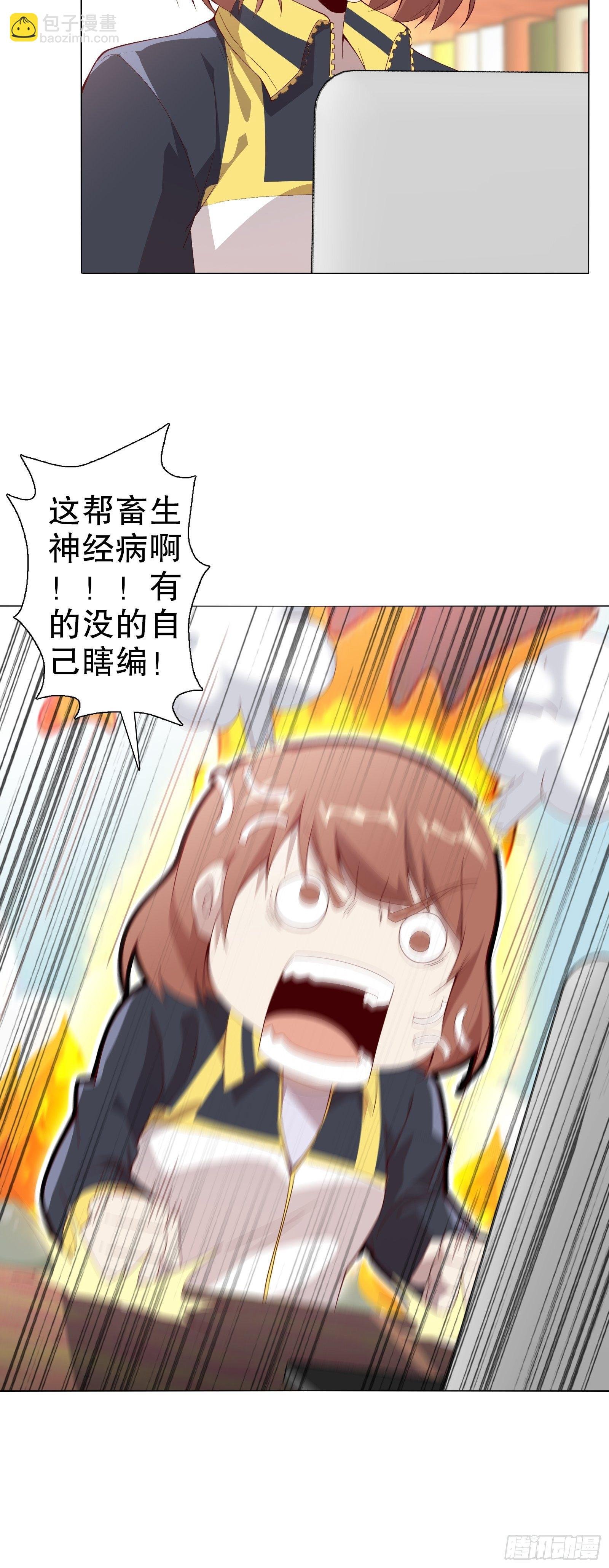 第三十六集