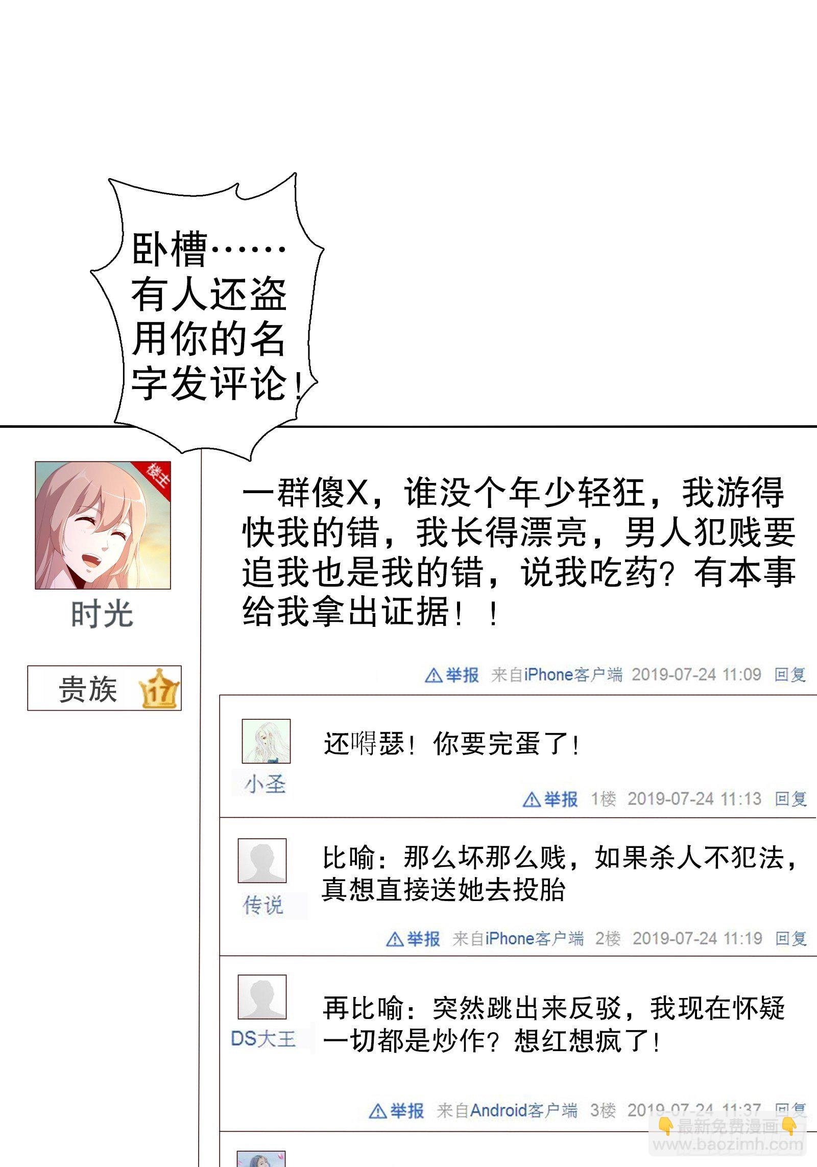 第三十六集