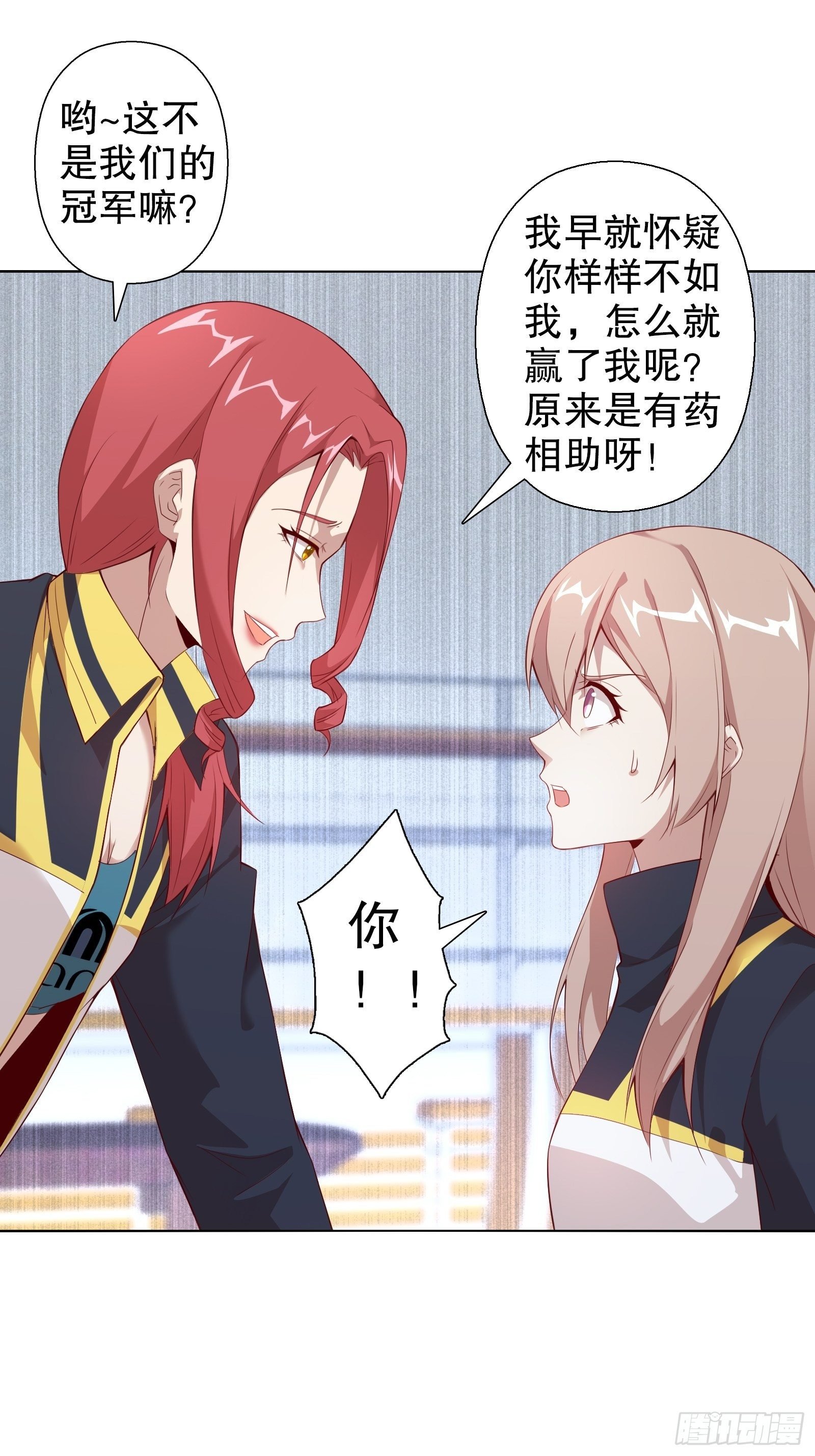 第三十六集