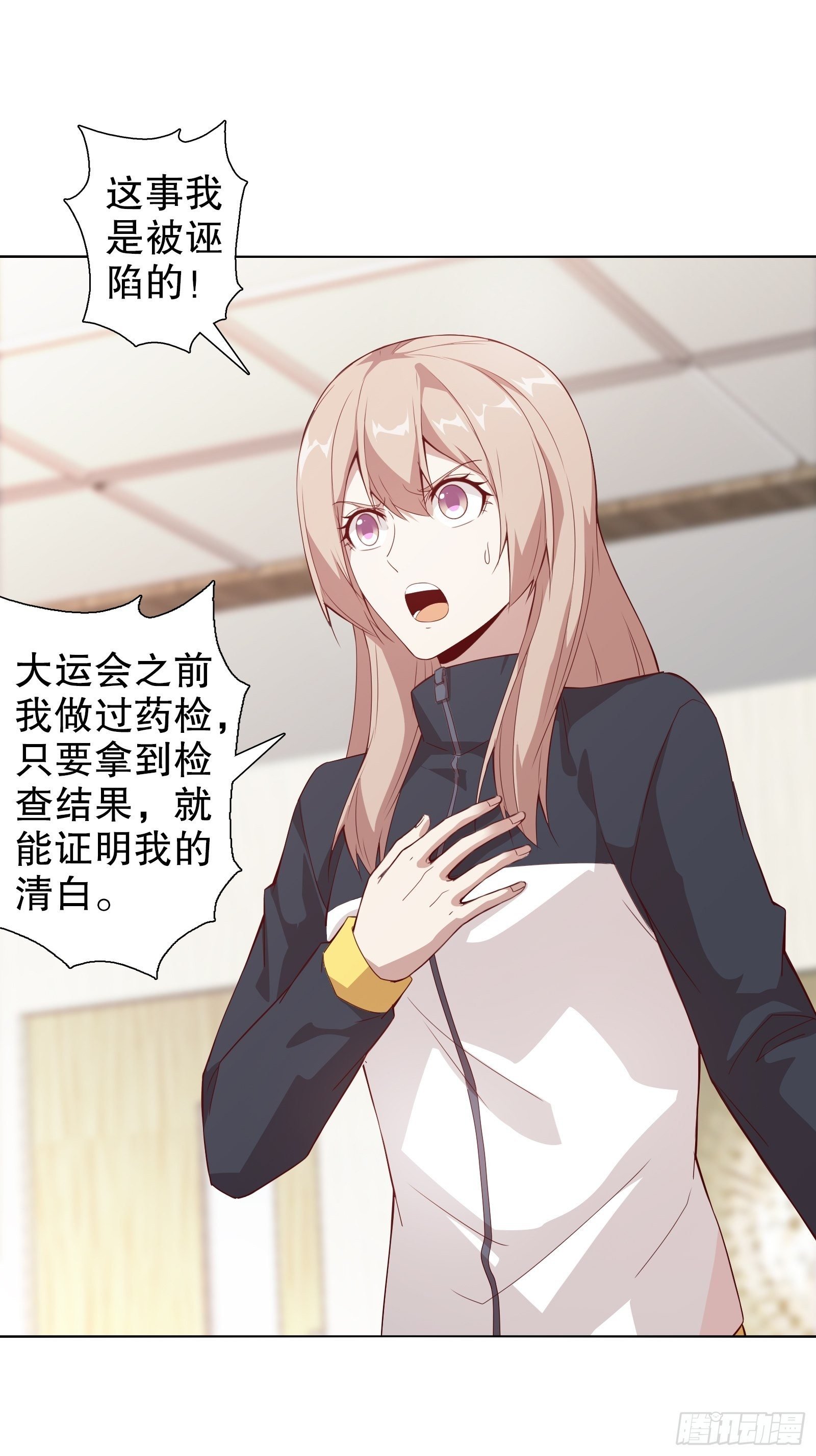 第三十六集