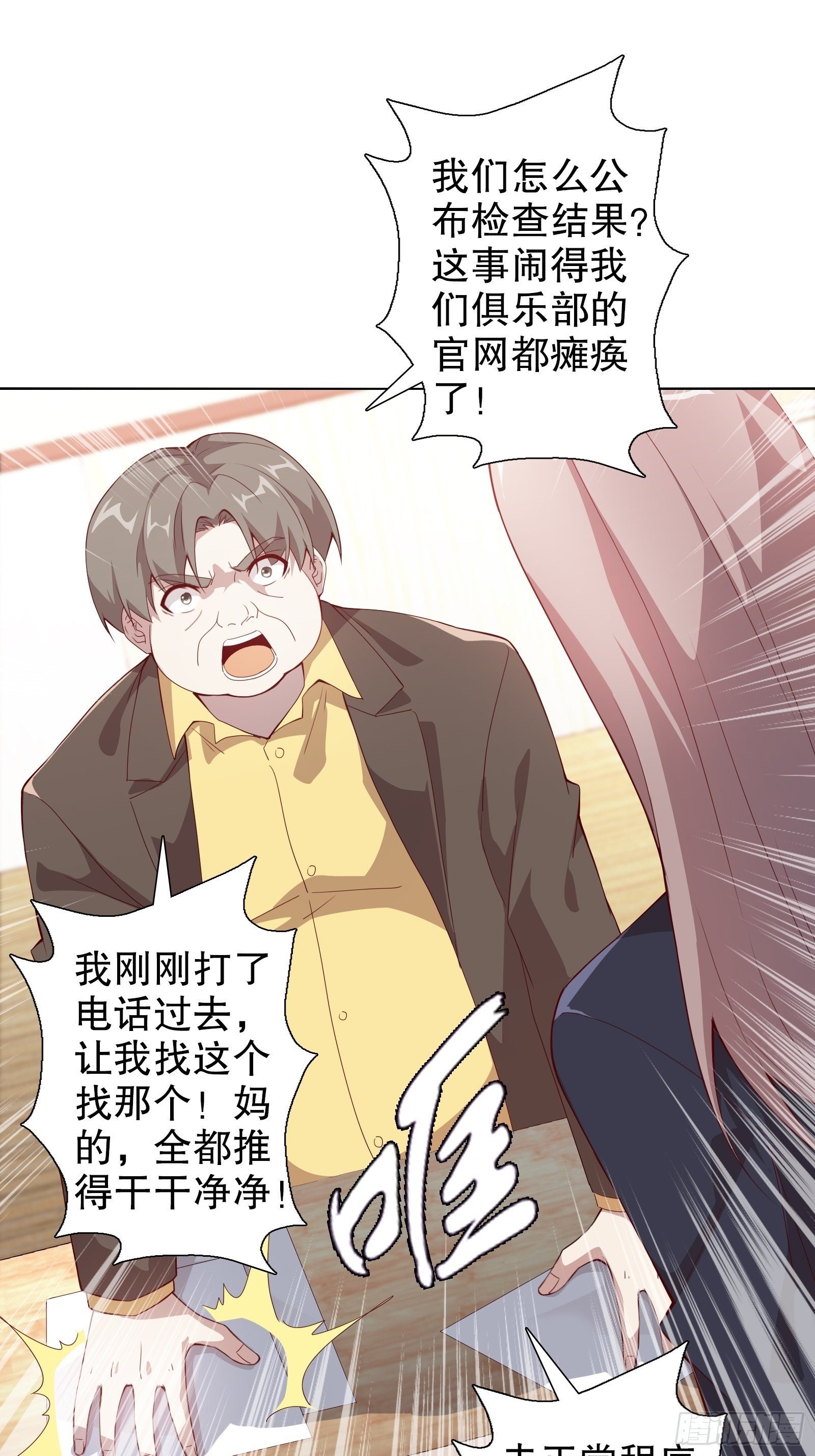 第三十六集
