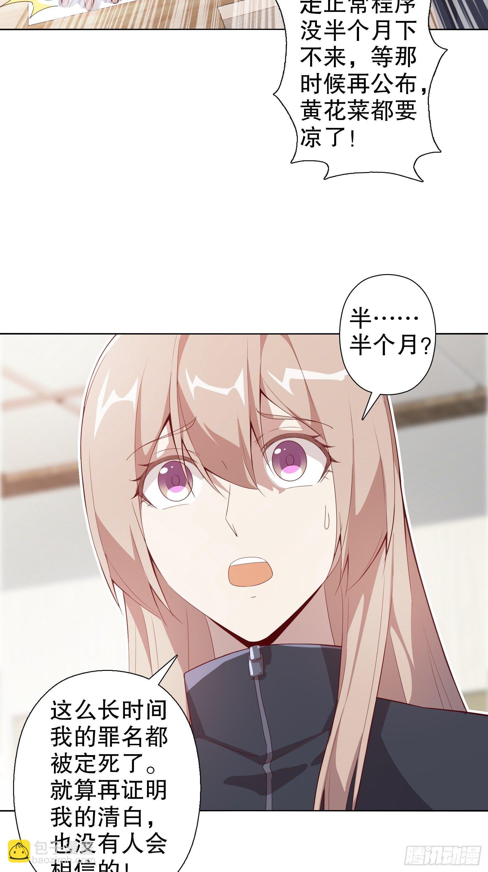 第三十六集