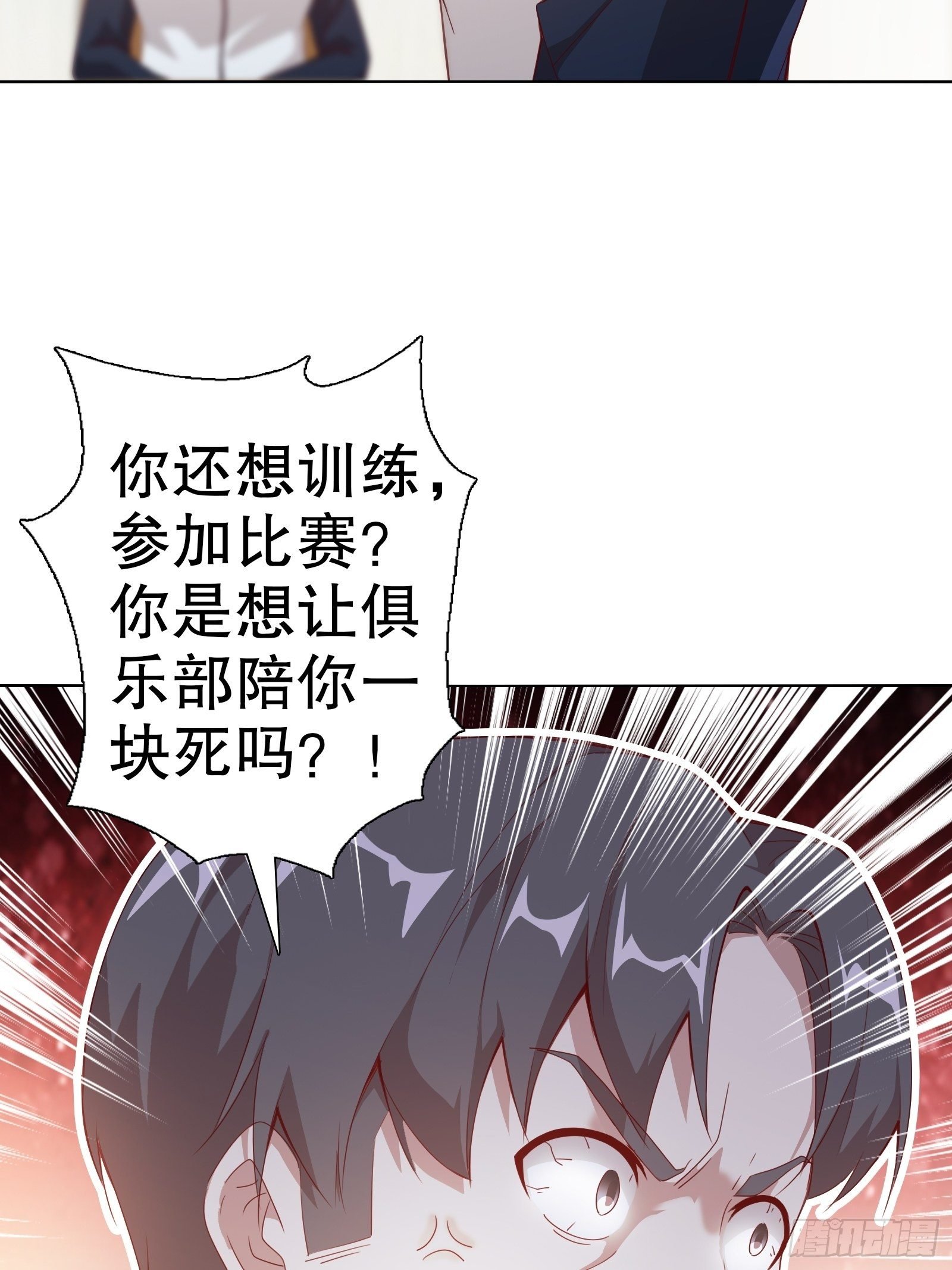第三十六集