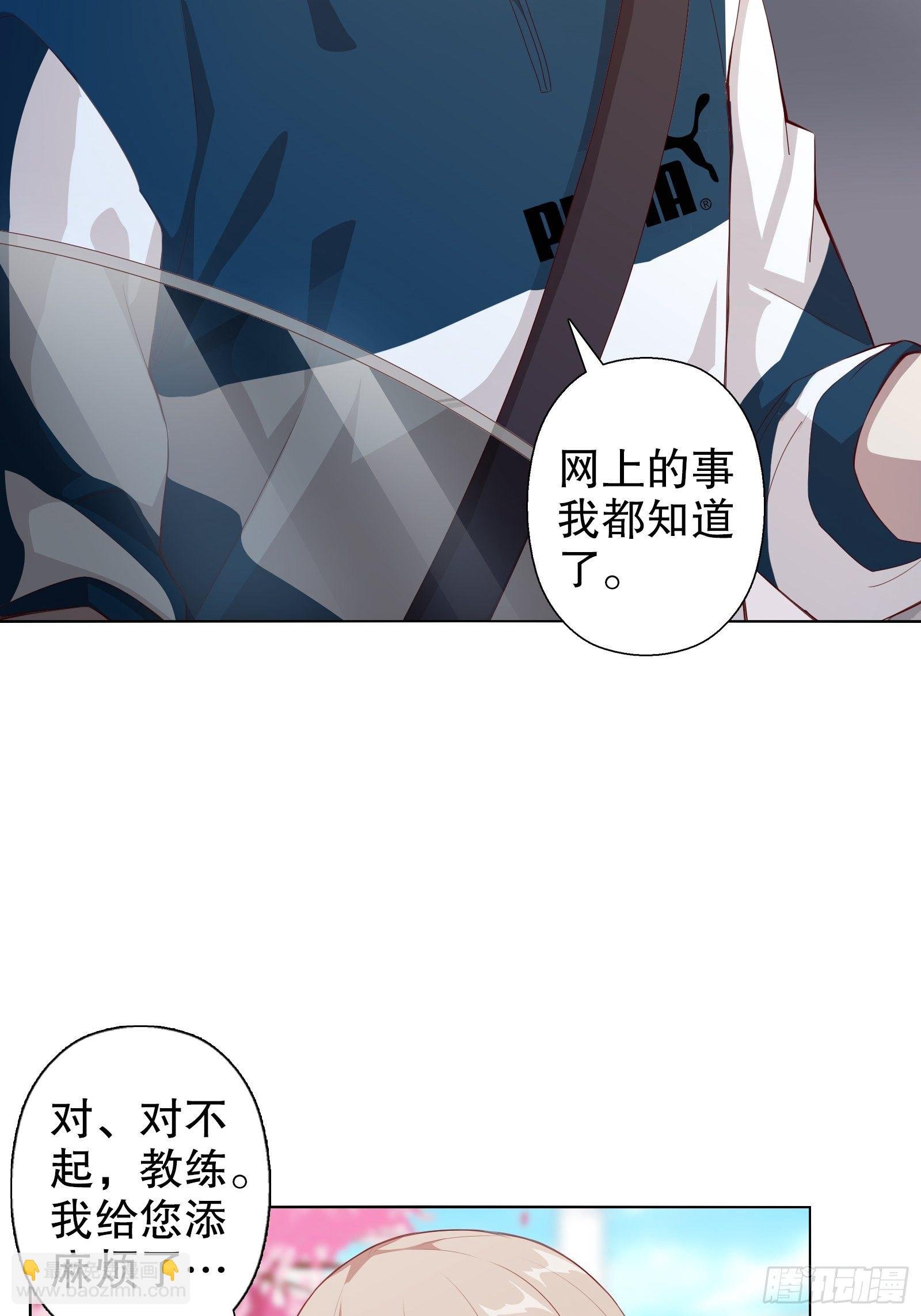 第三十六集