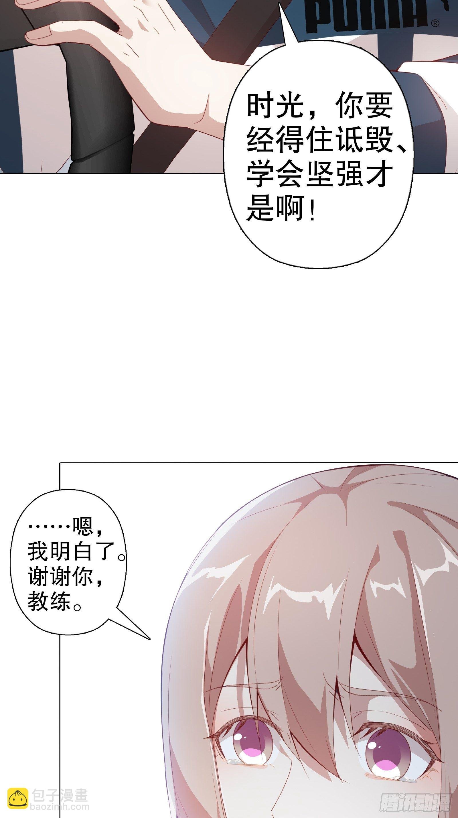 第三十七集