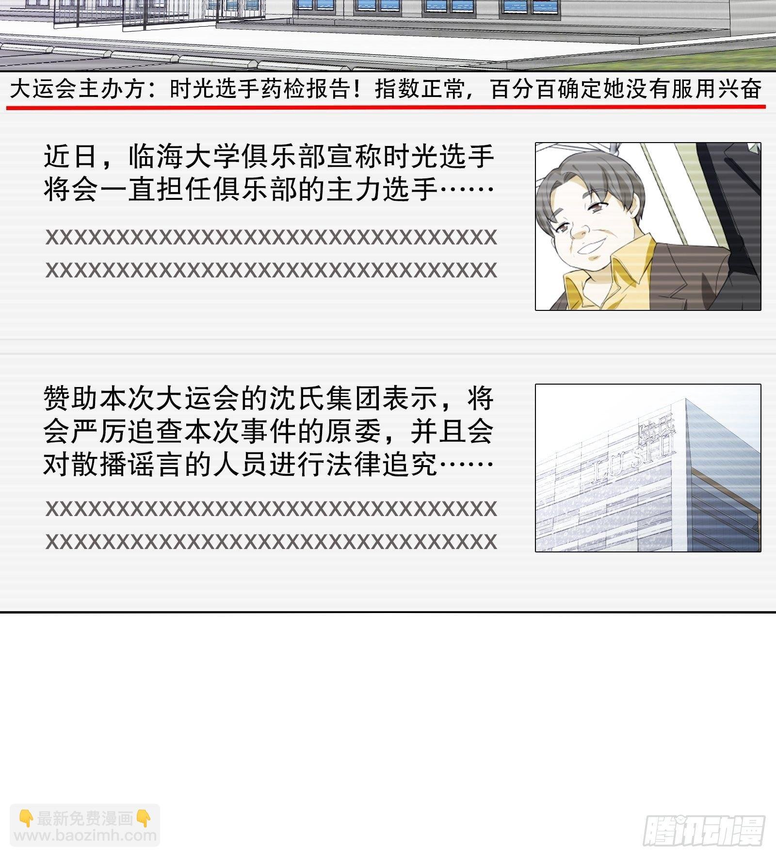 第三十七集