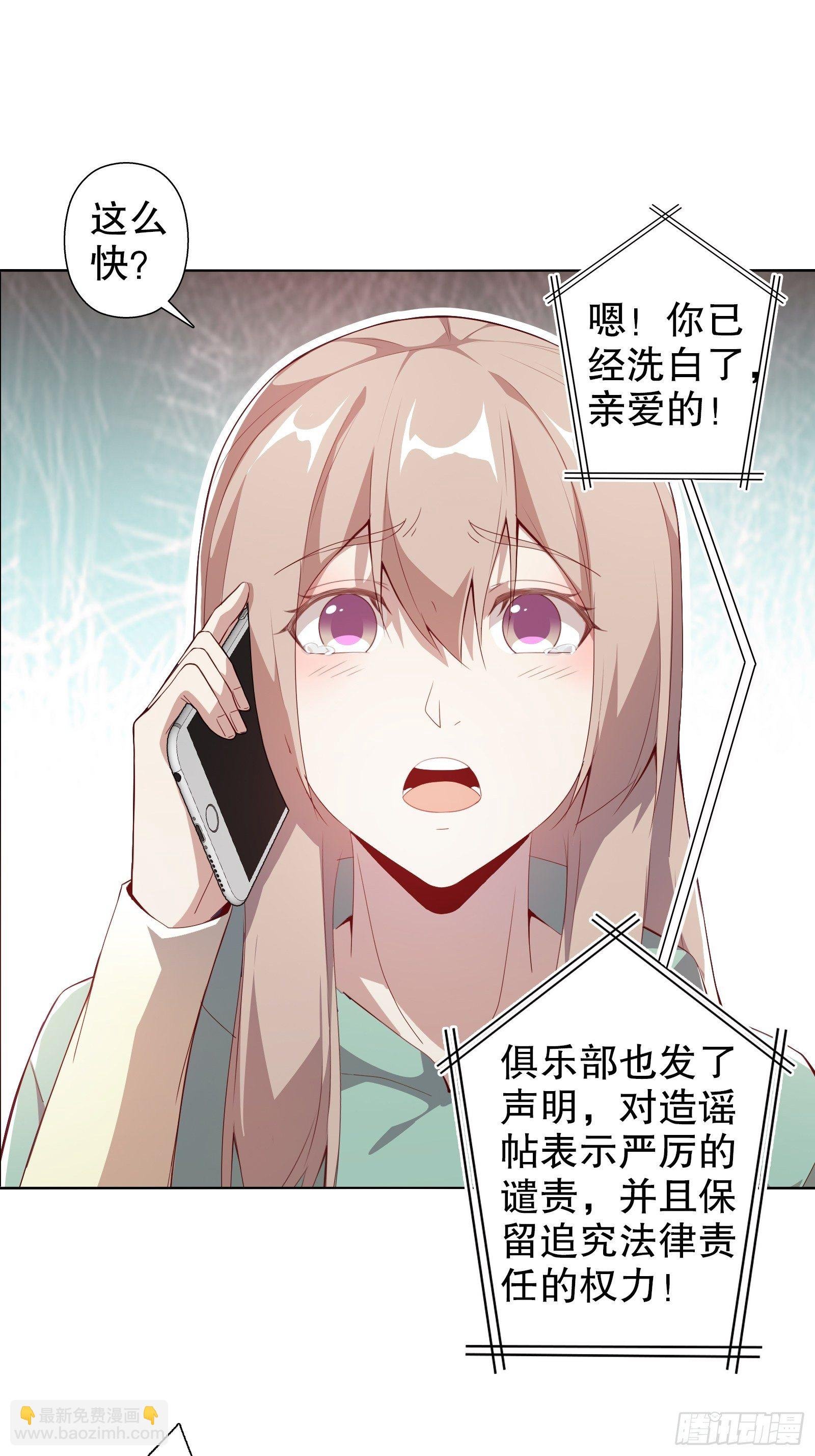 第三十七集