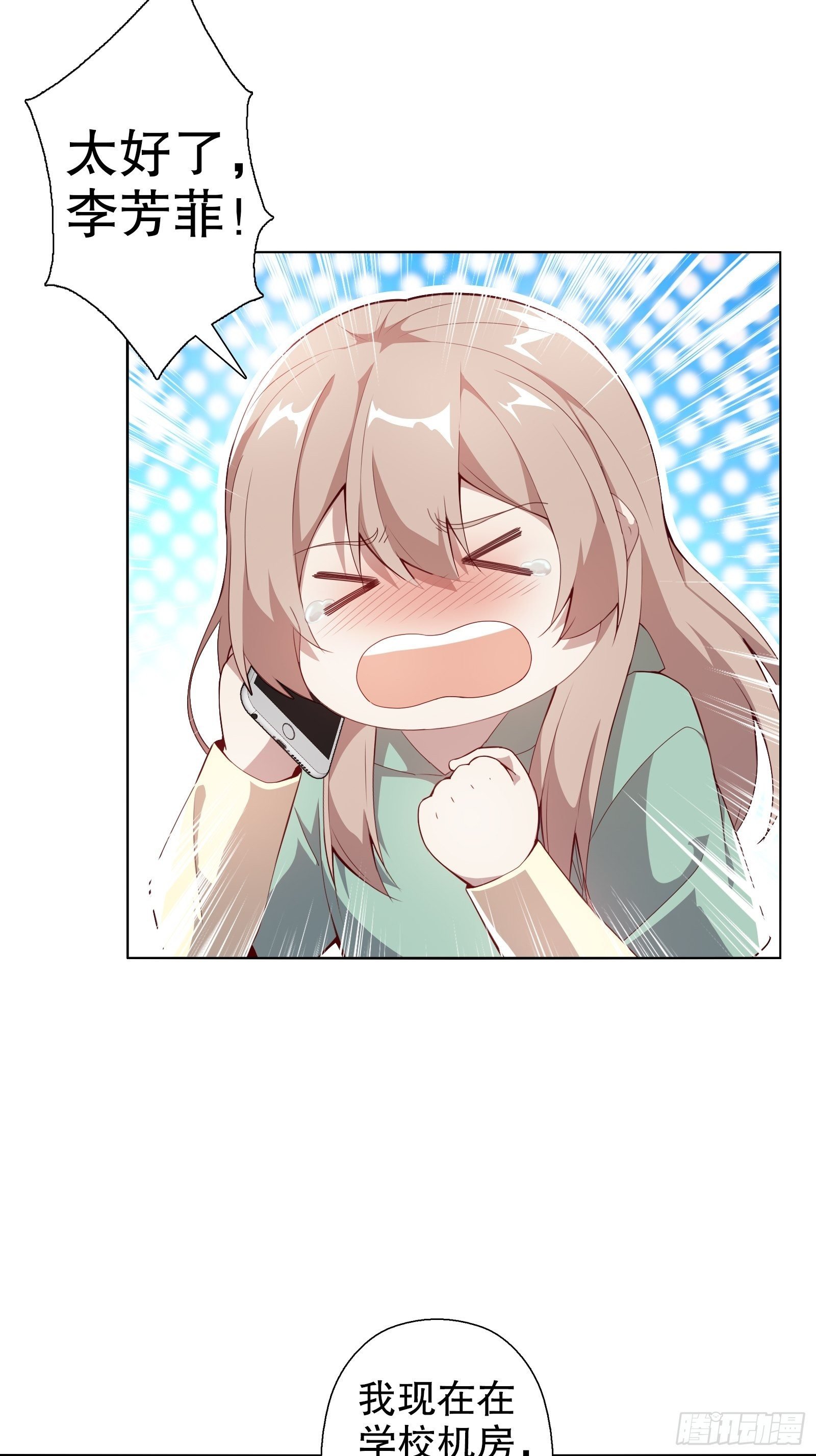 第三十七集