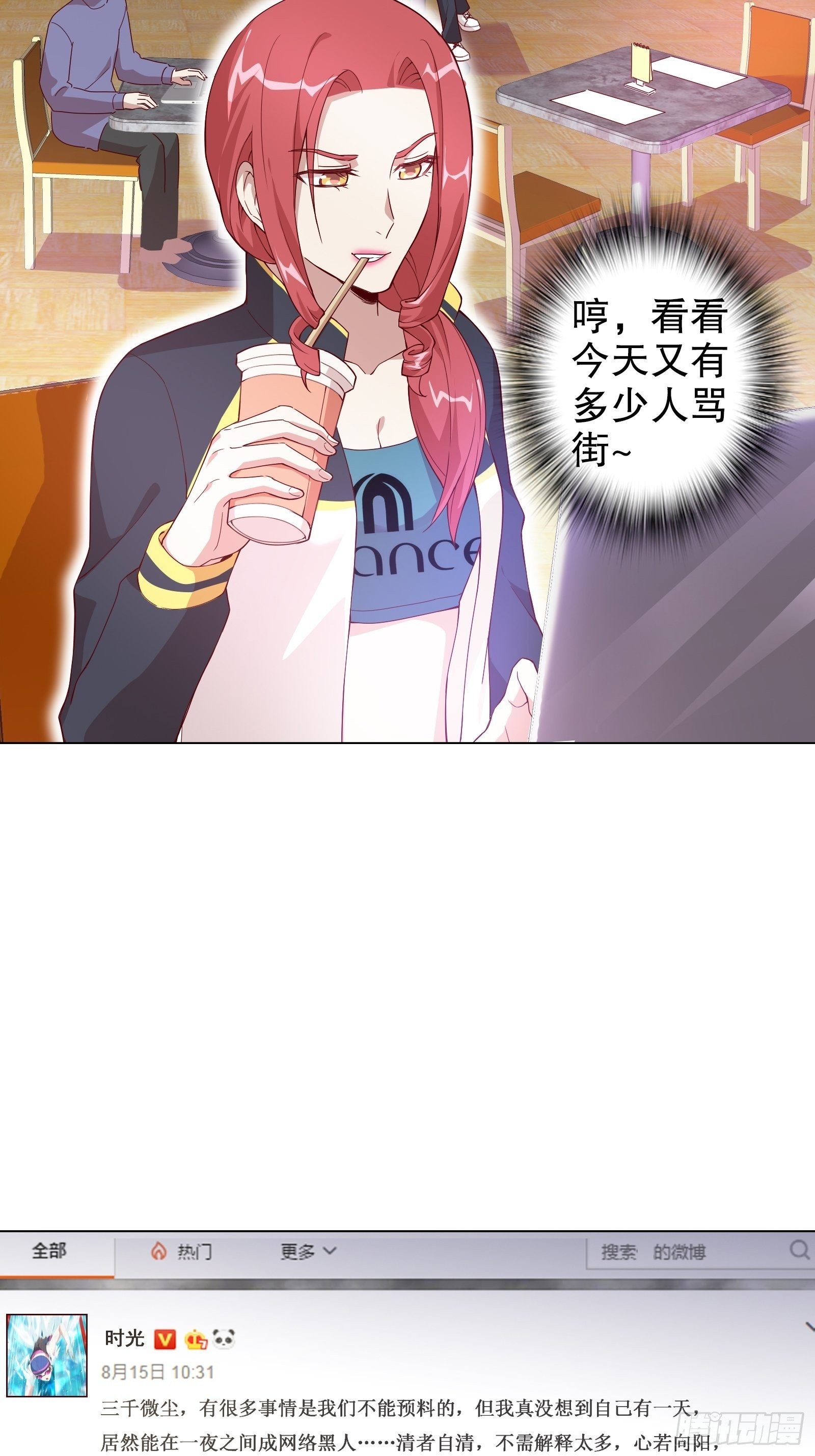 第三十七集