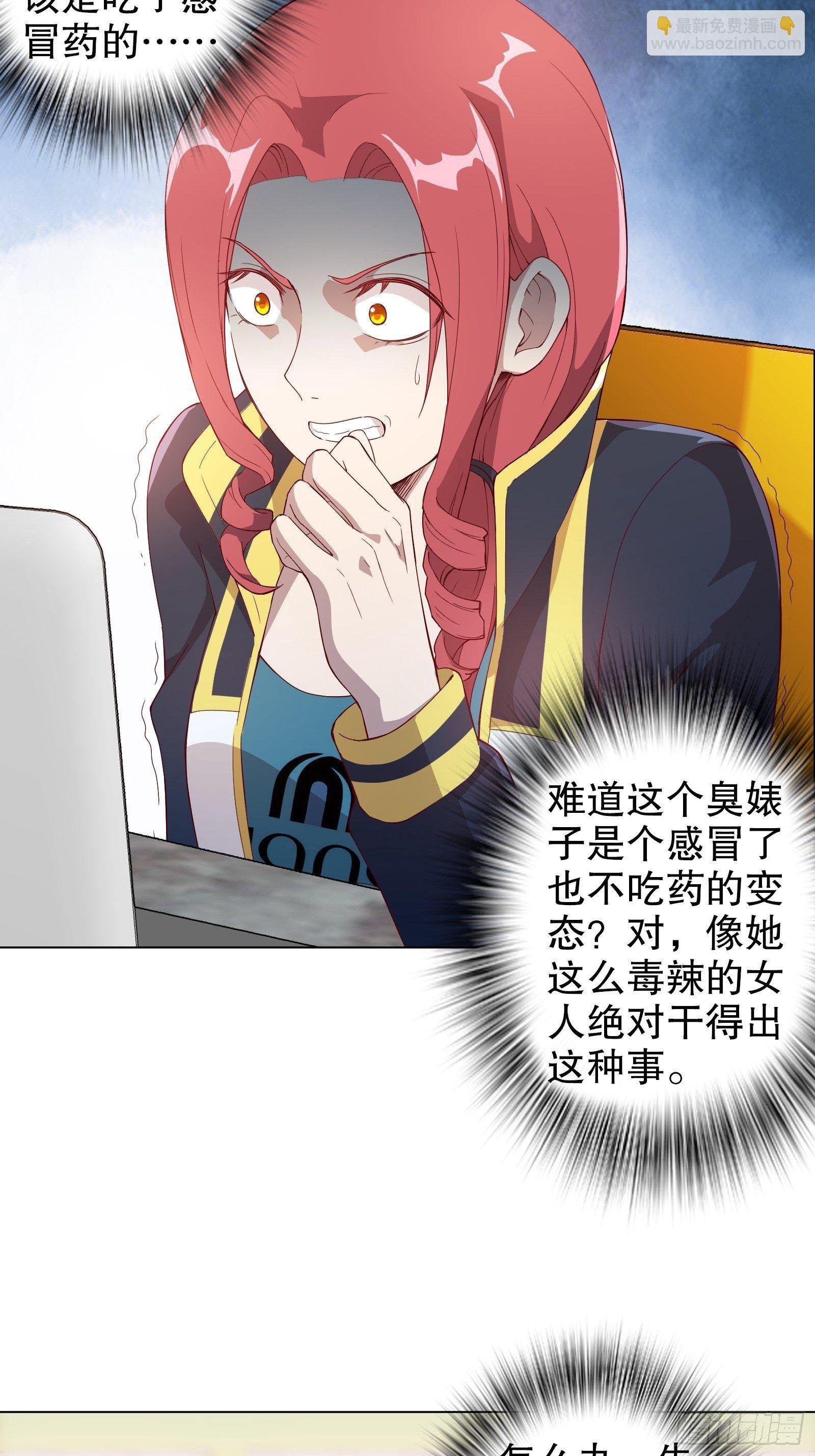 第三十七集