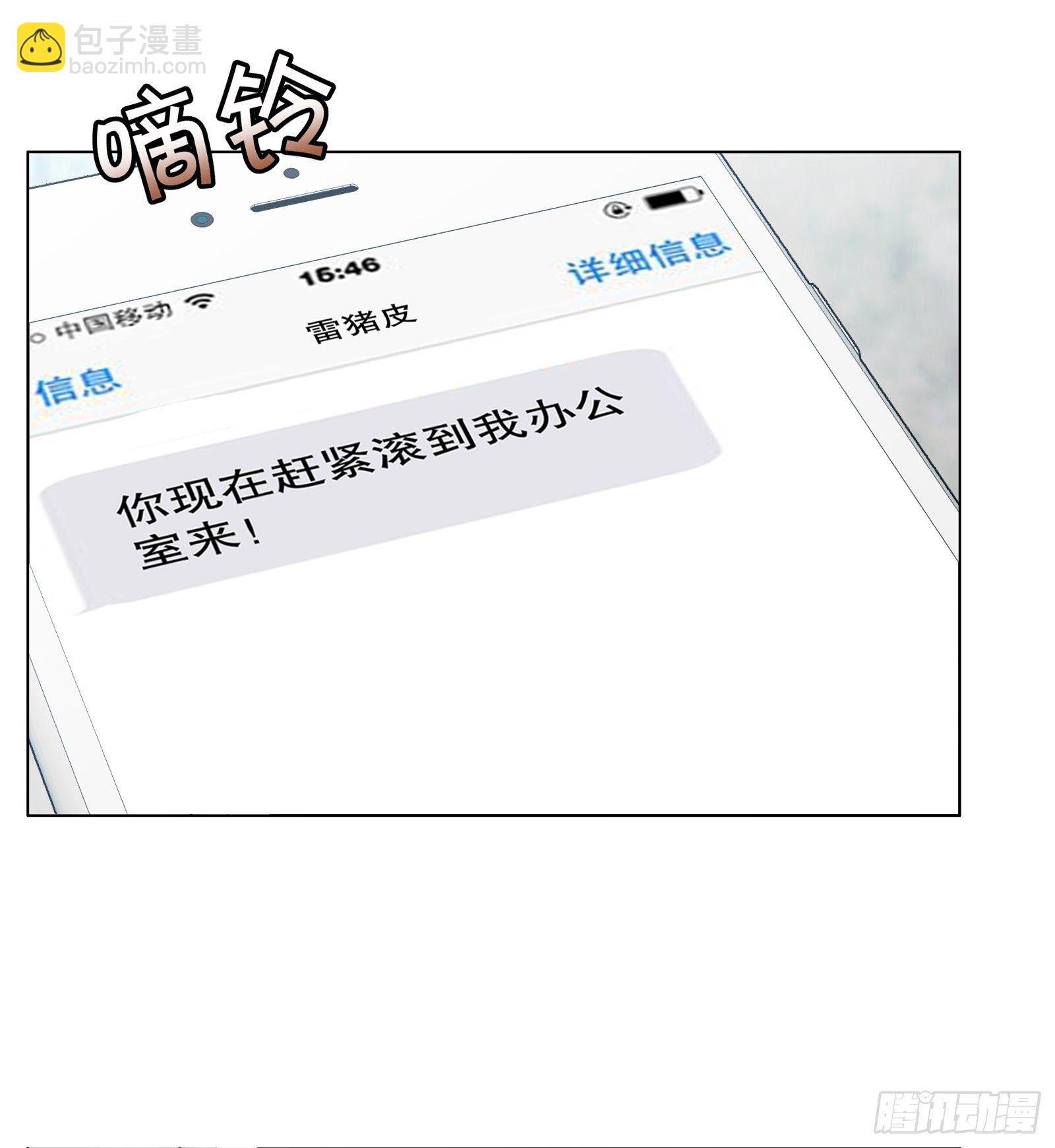第三十七集