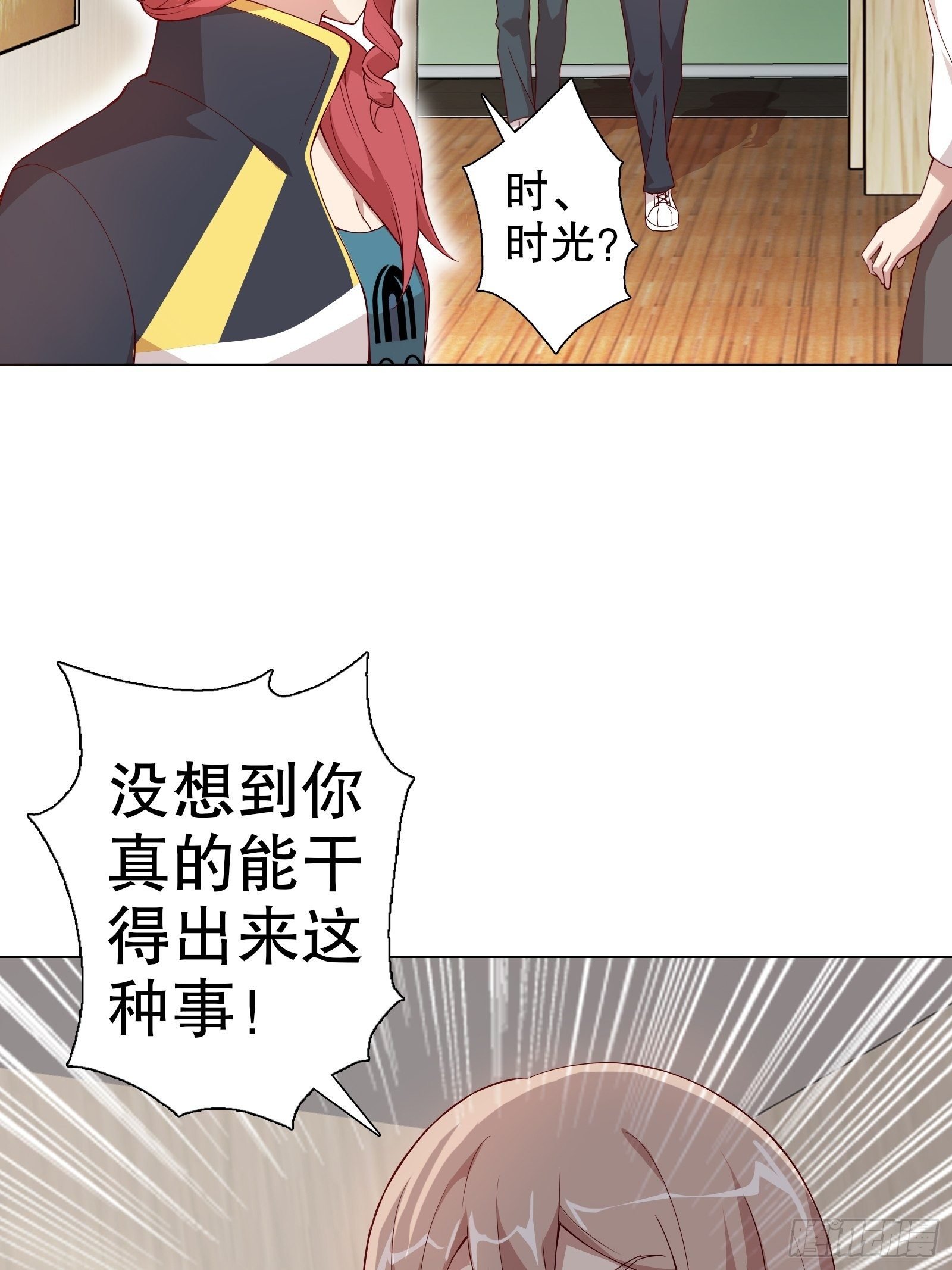 第三十七集