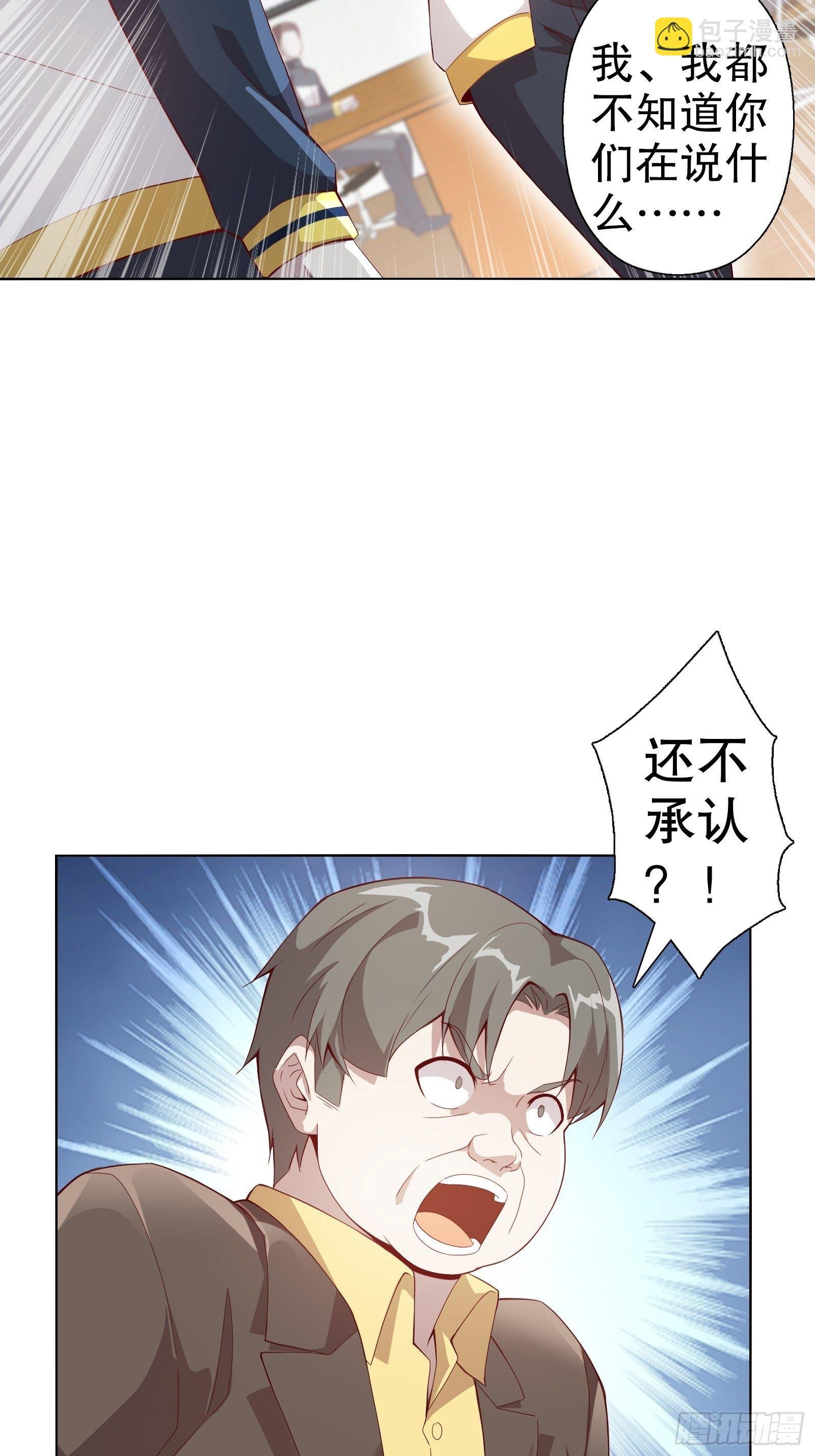 第三十八集