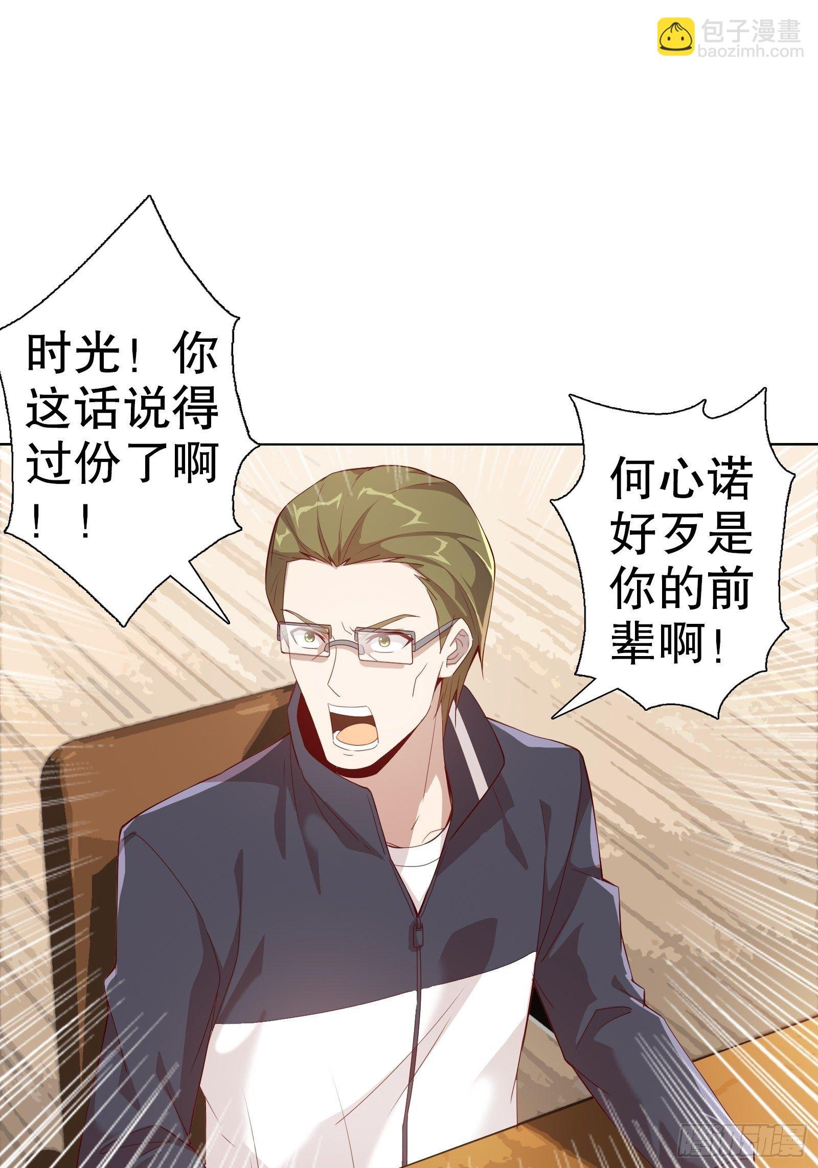 第三十八集