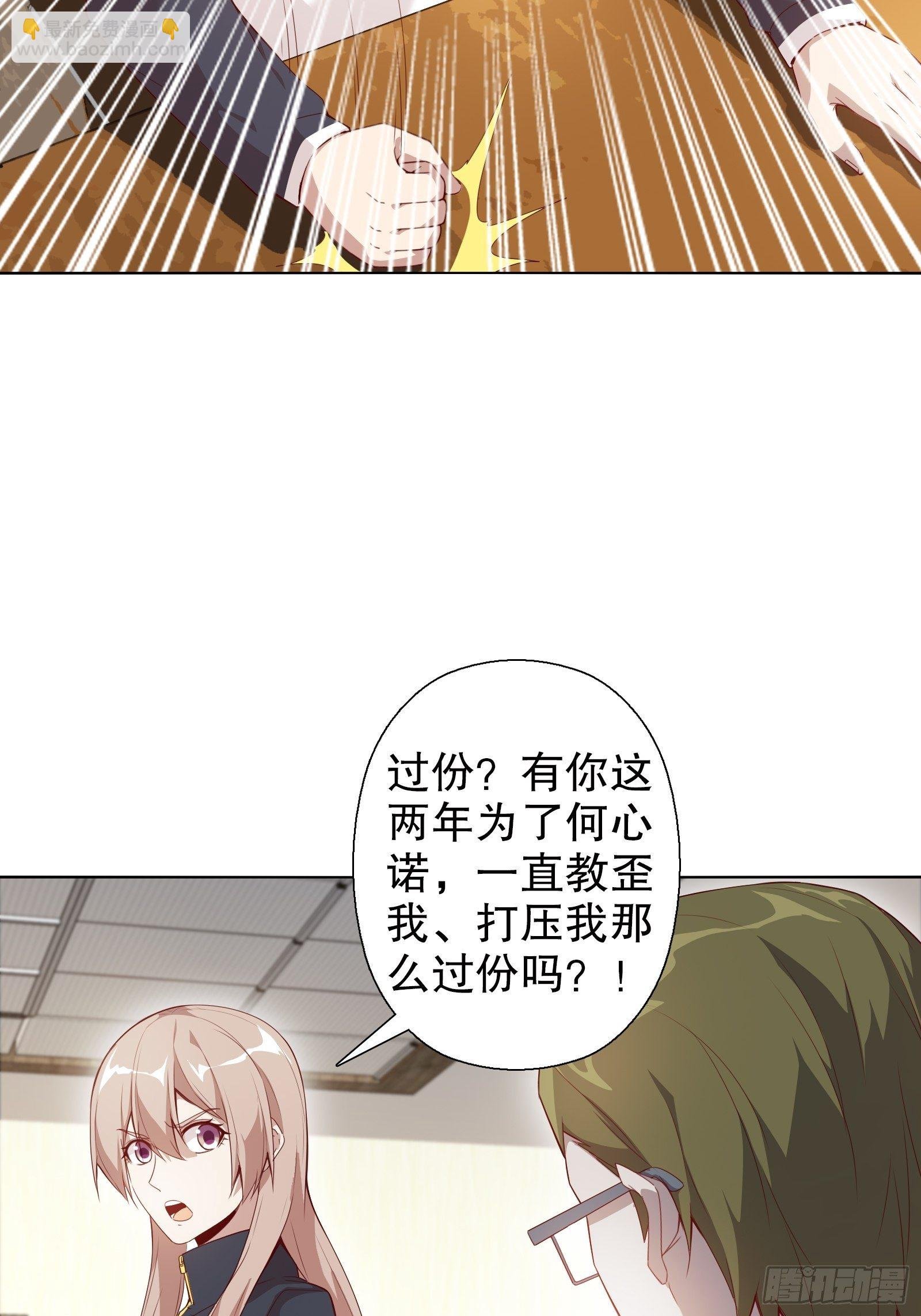 第三十八集