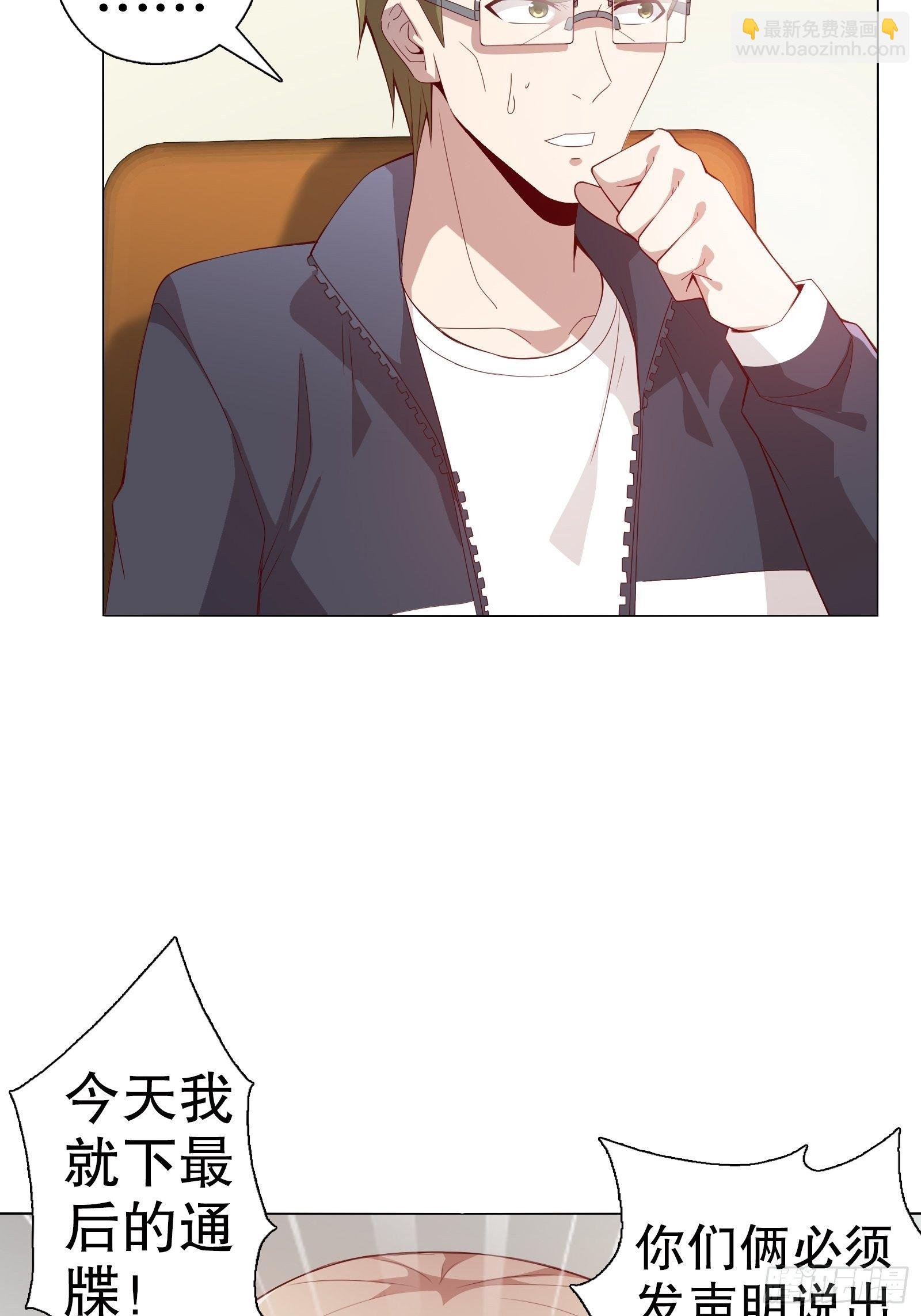 第三十八集