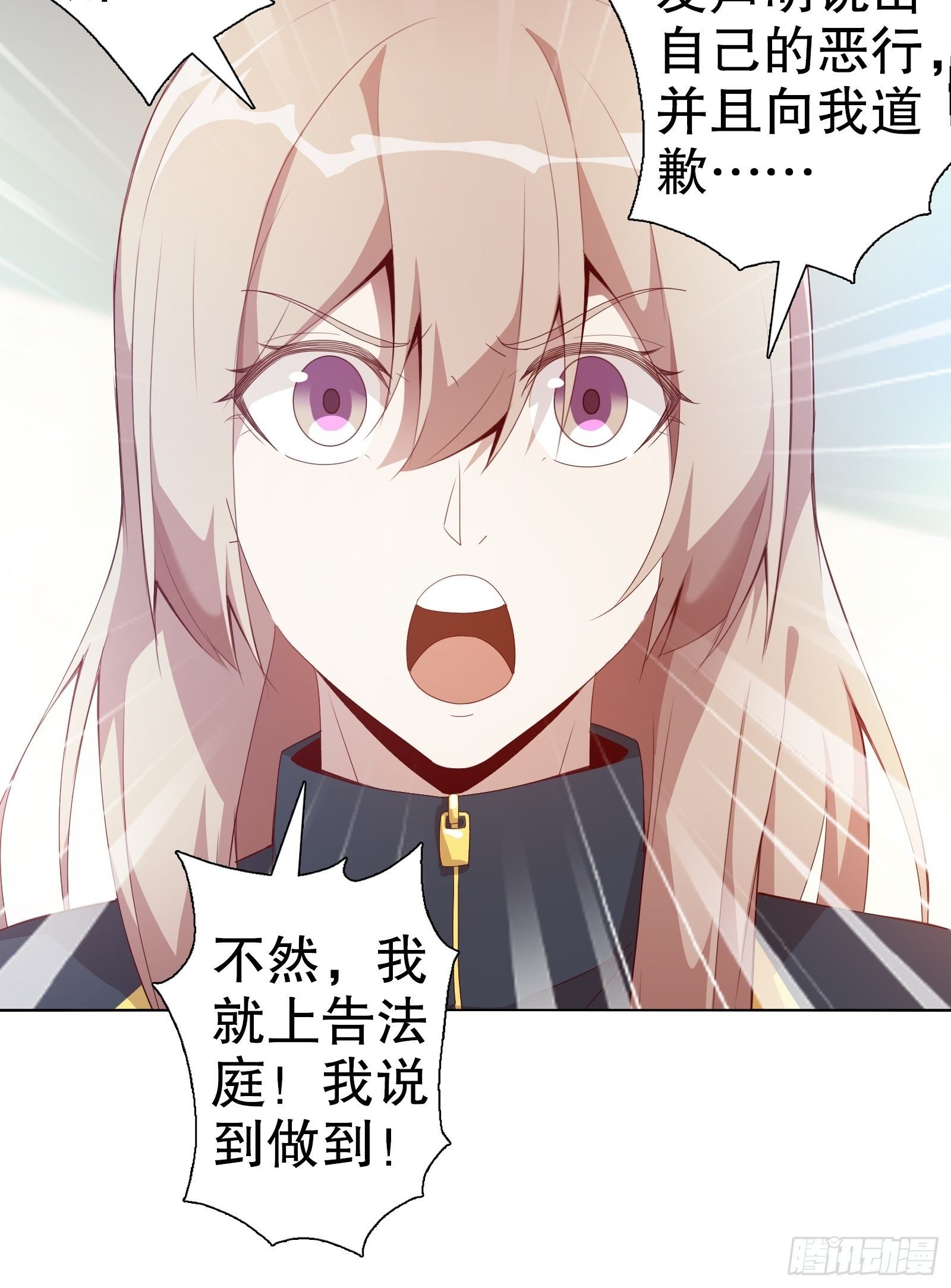 第三十八集