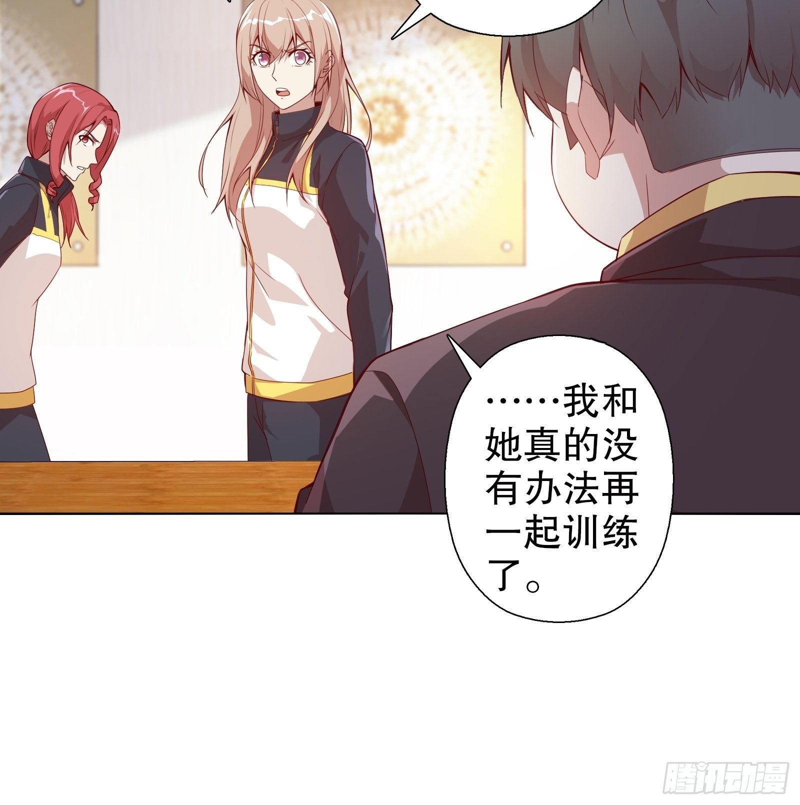 第三十八集