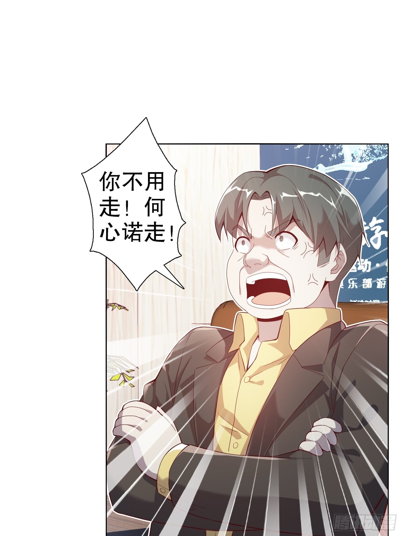 第三十八集