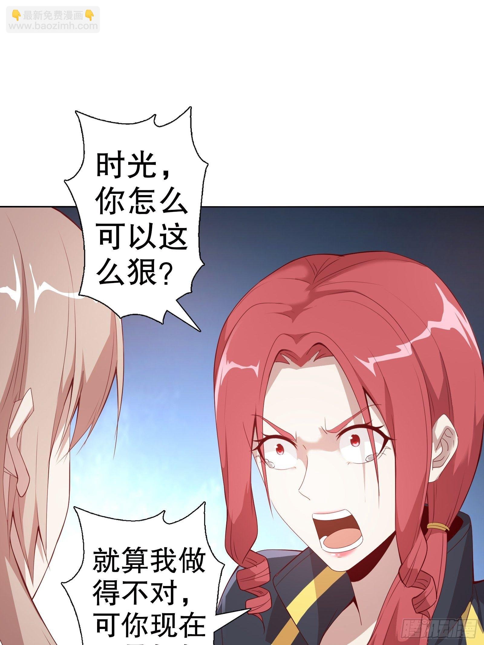 第三十八集