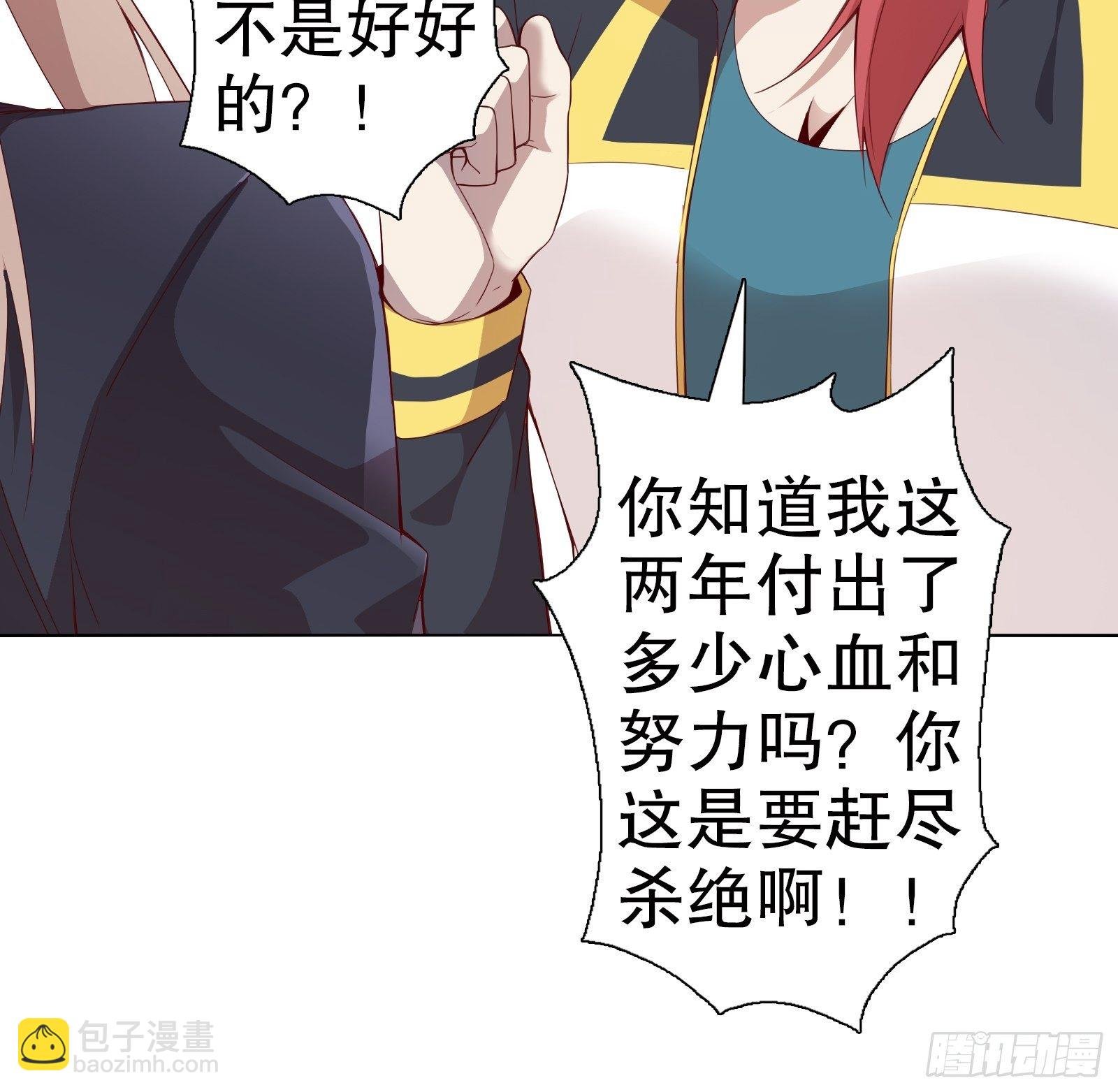 第三十八集