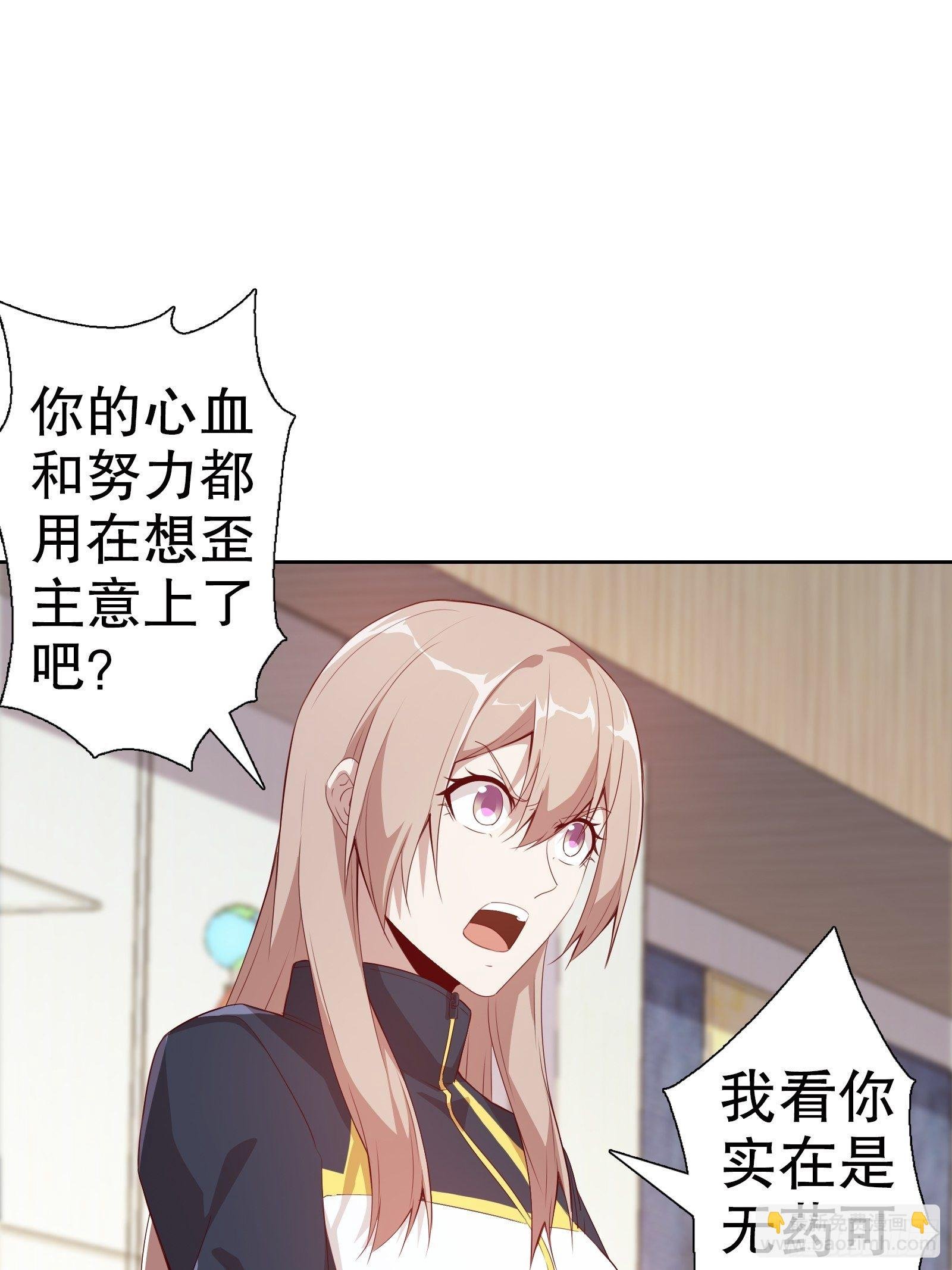 第三十八集