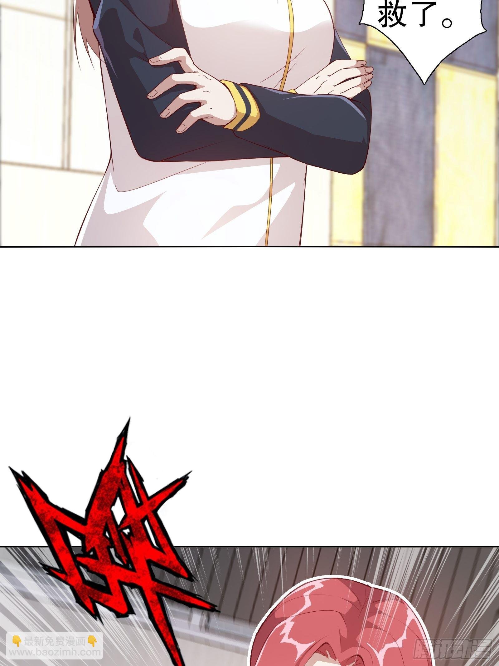第三十八集