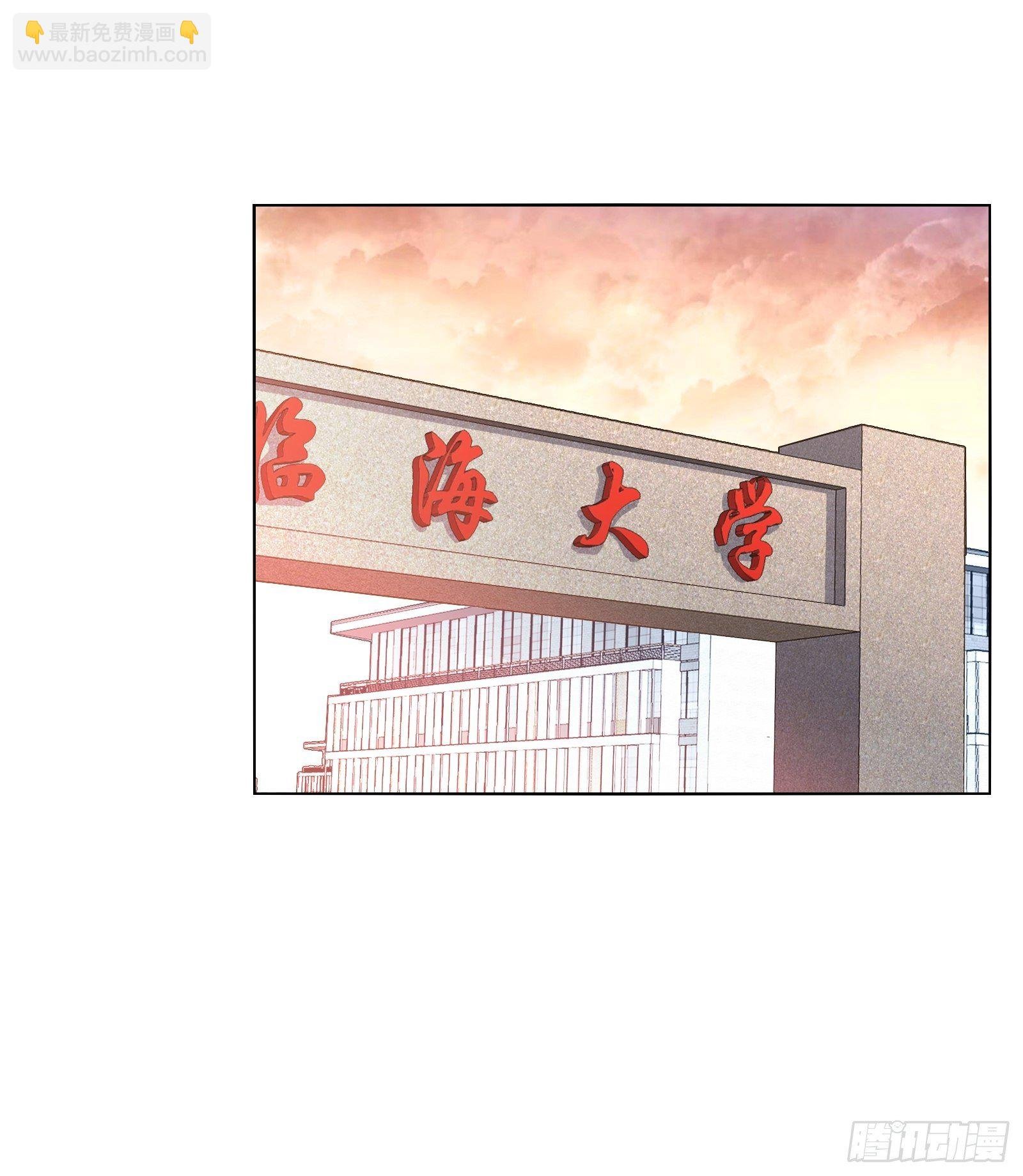 第三十八集