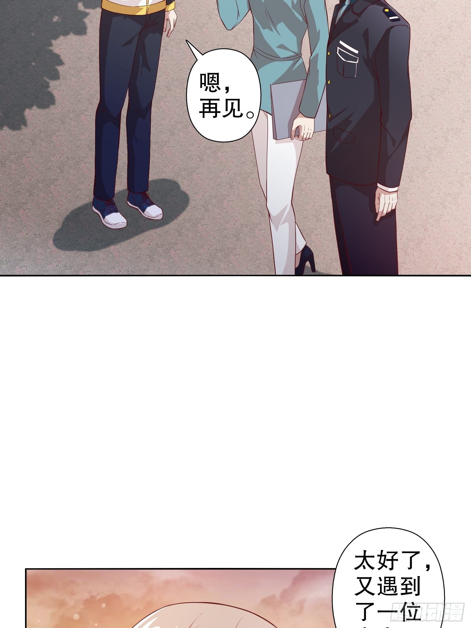 第三十八集