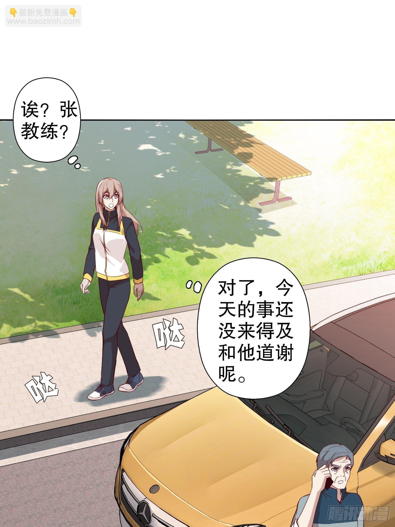 第三十八集