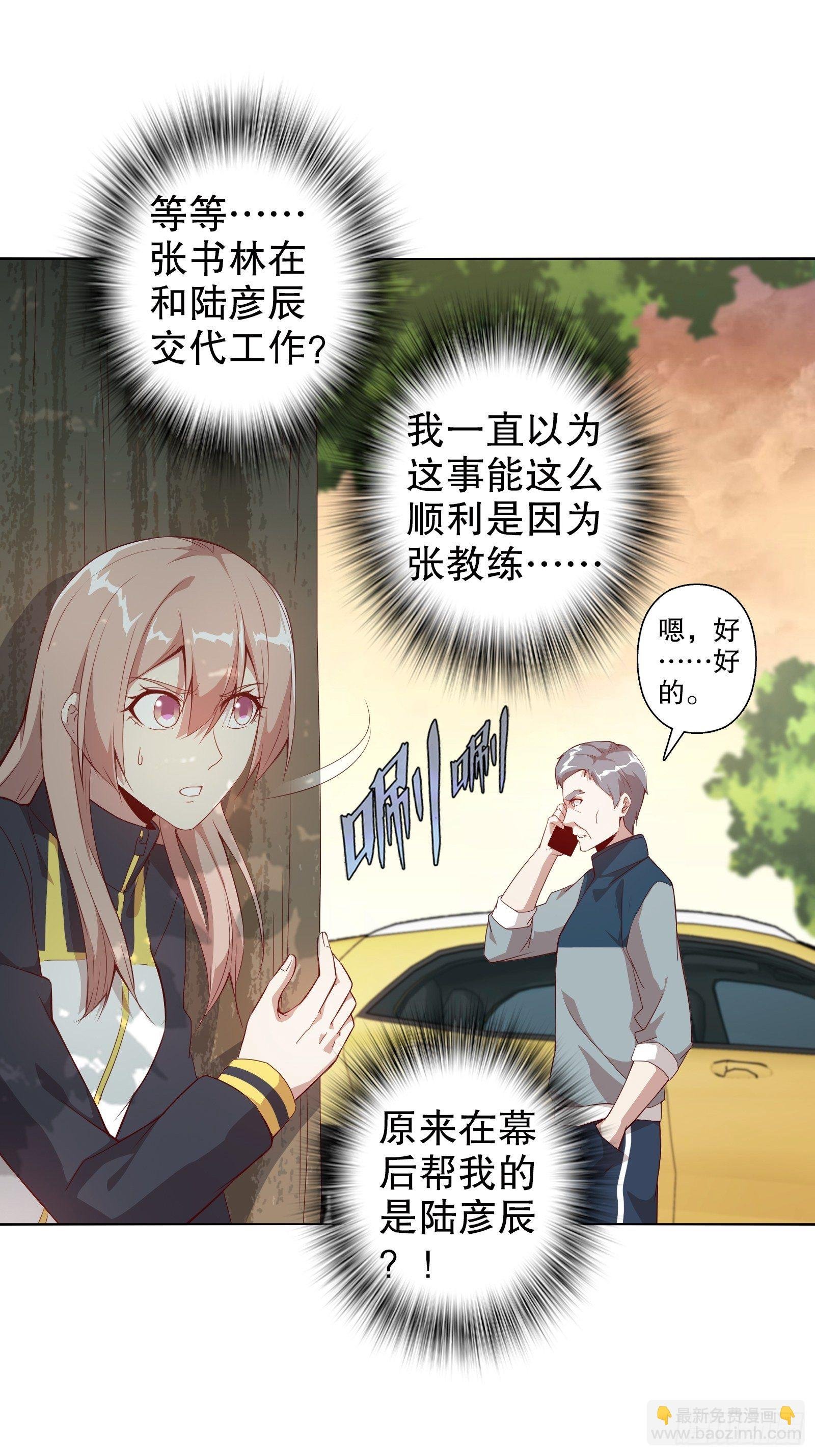 第三十八集