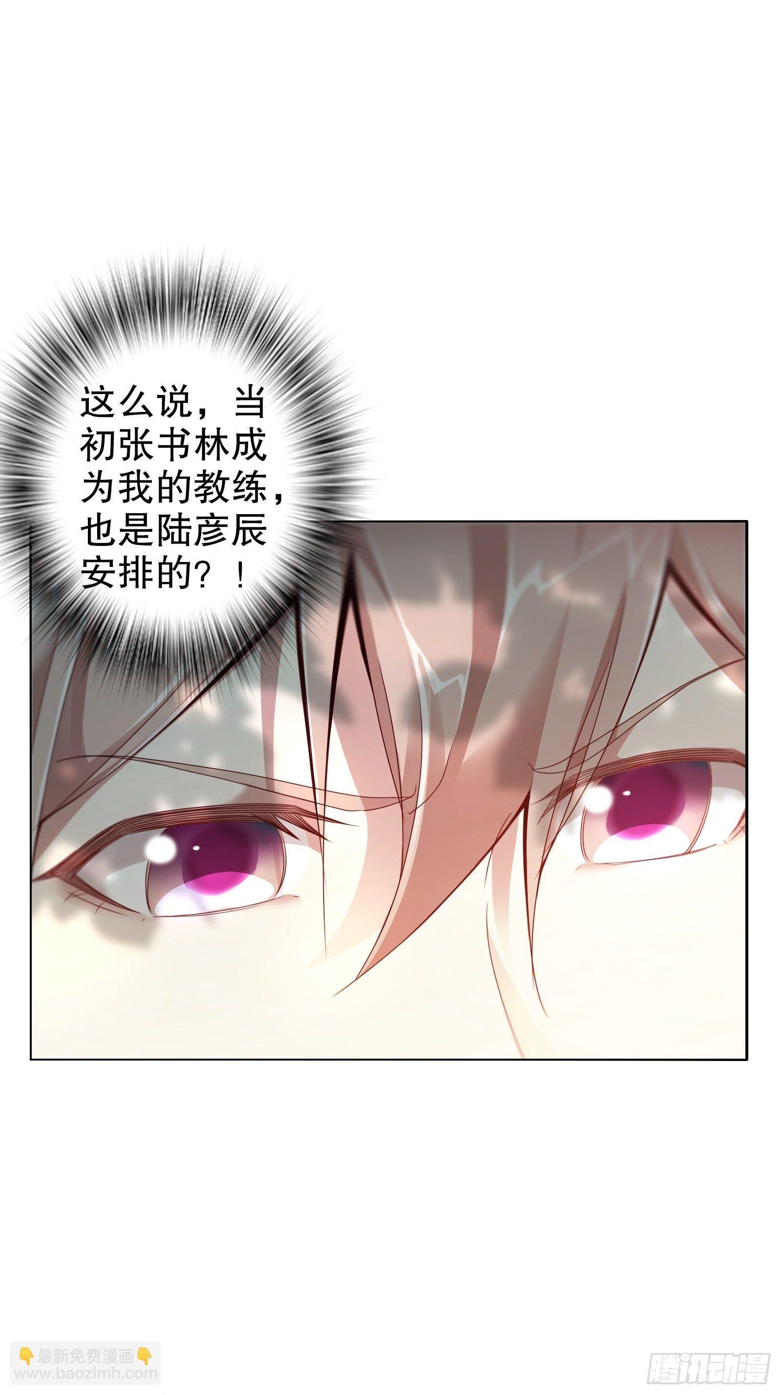 第三十八集