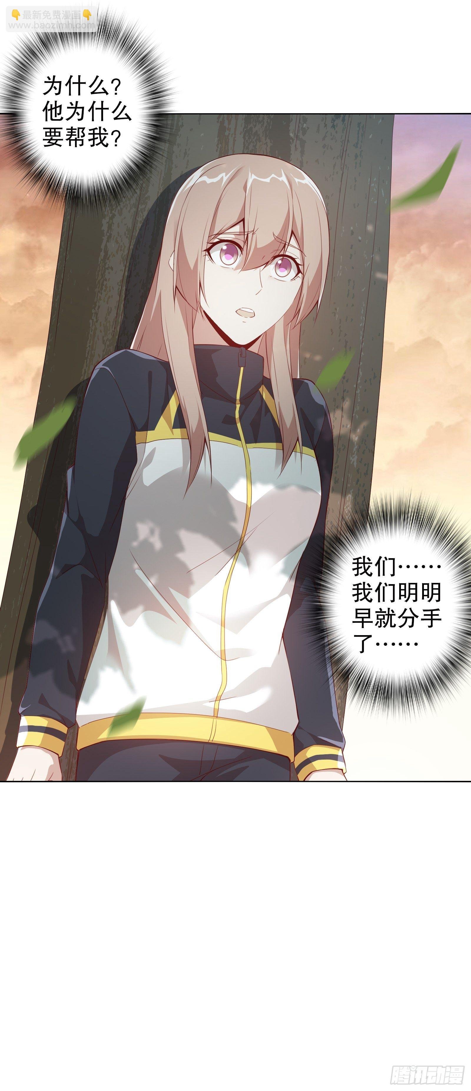 第三十八集
