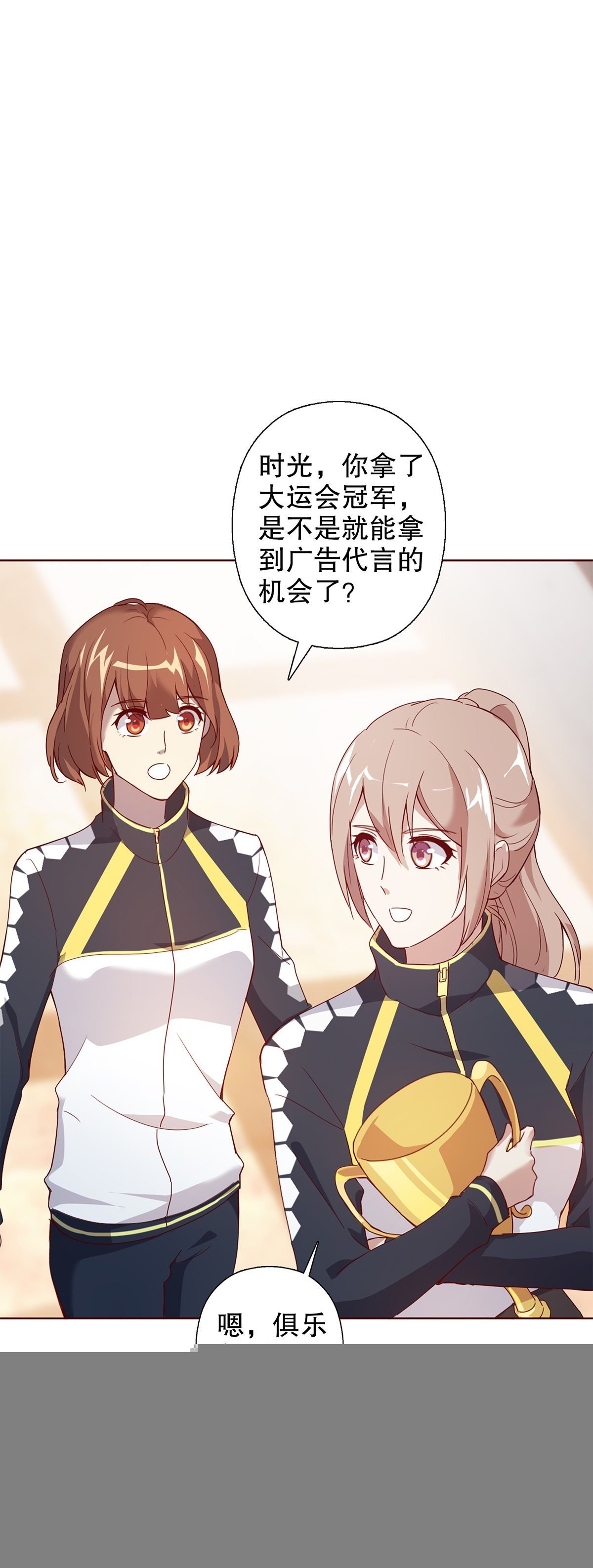 第三集