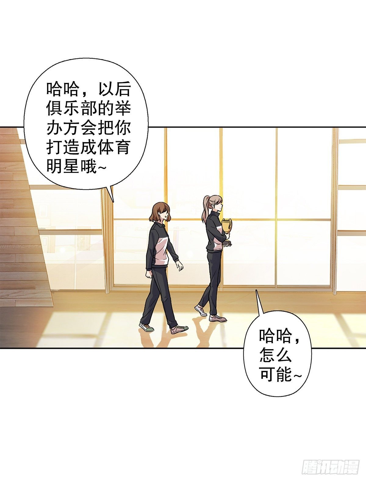 第三集