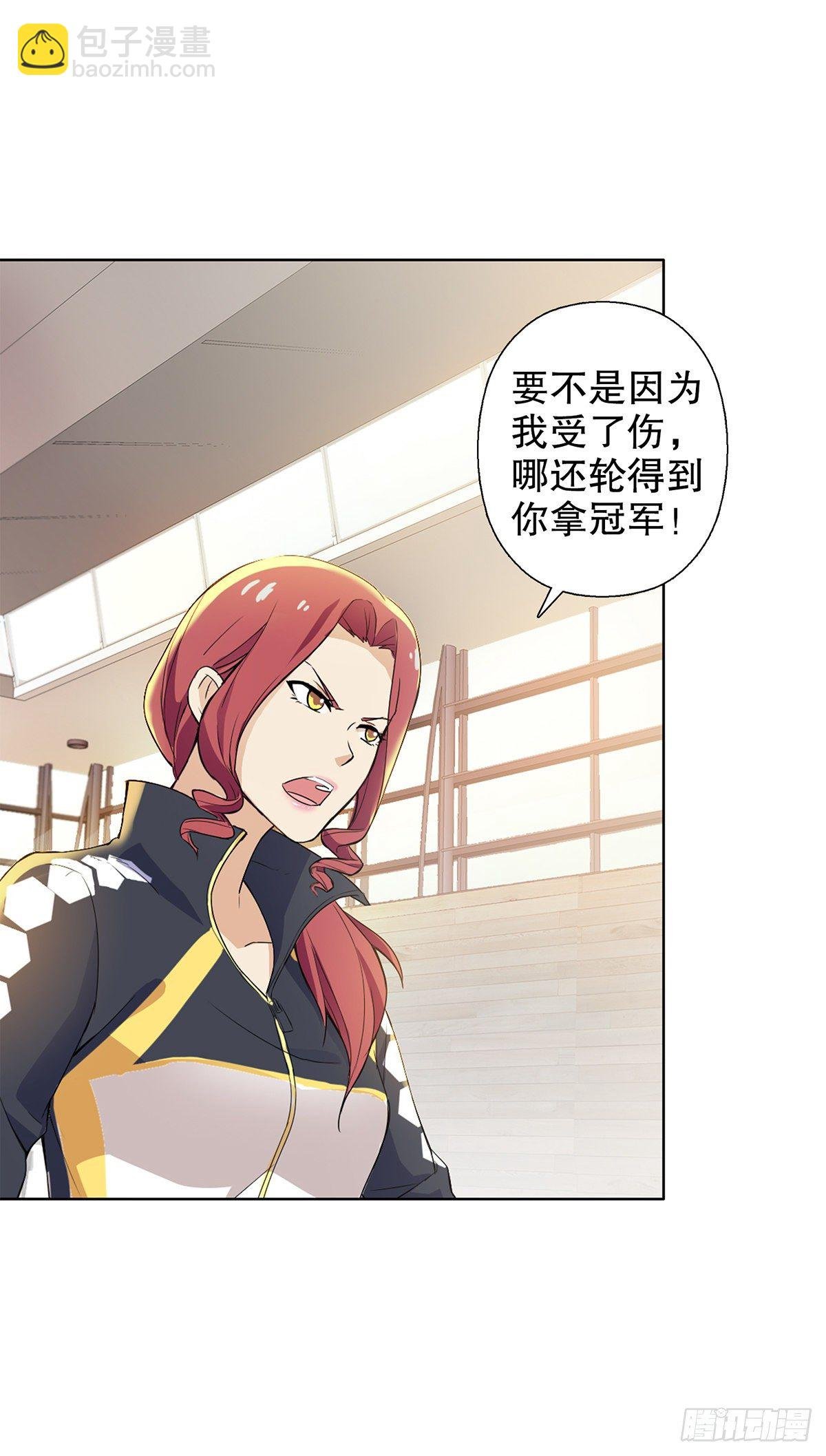第三集