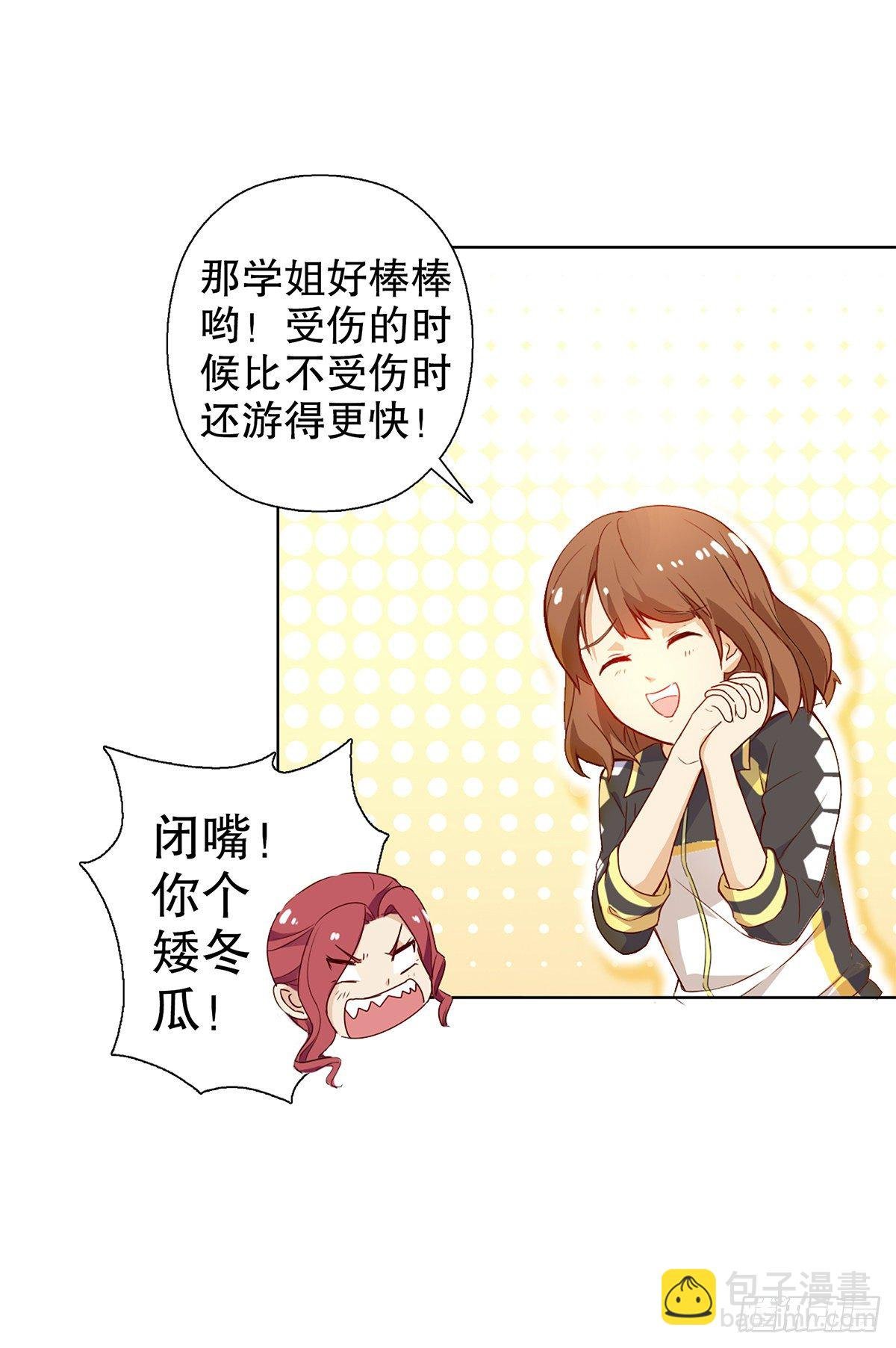 第三集