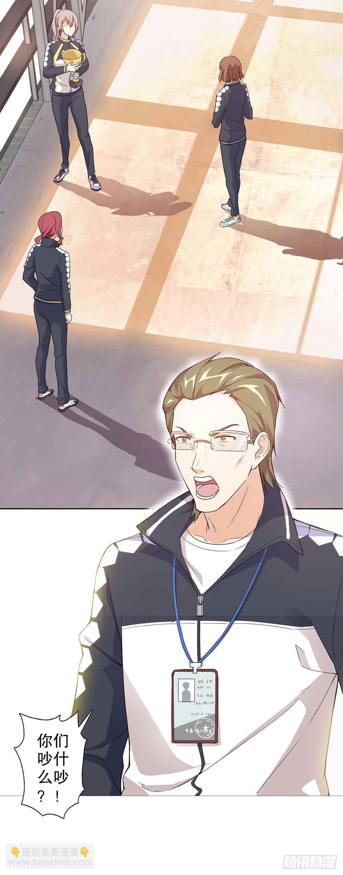 第三集