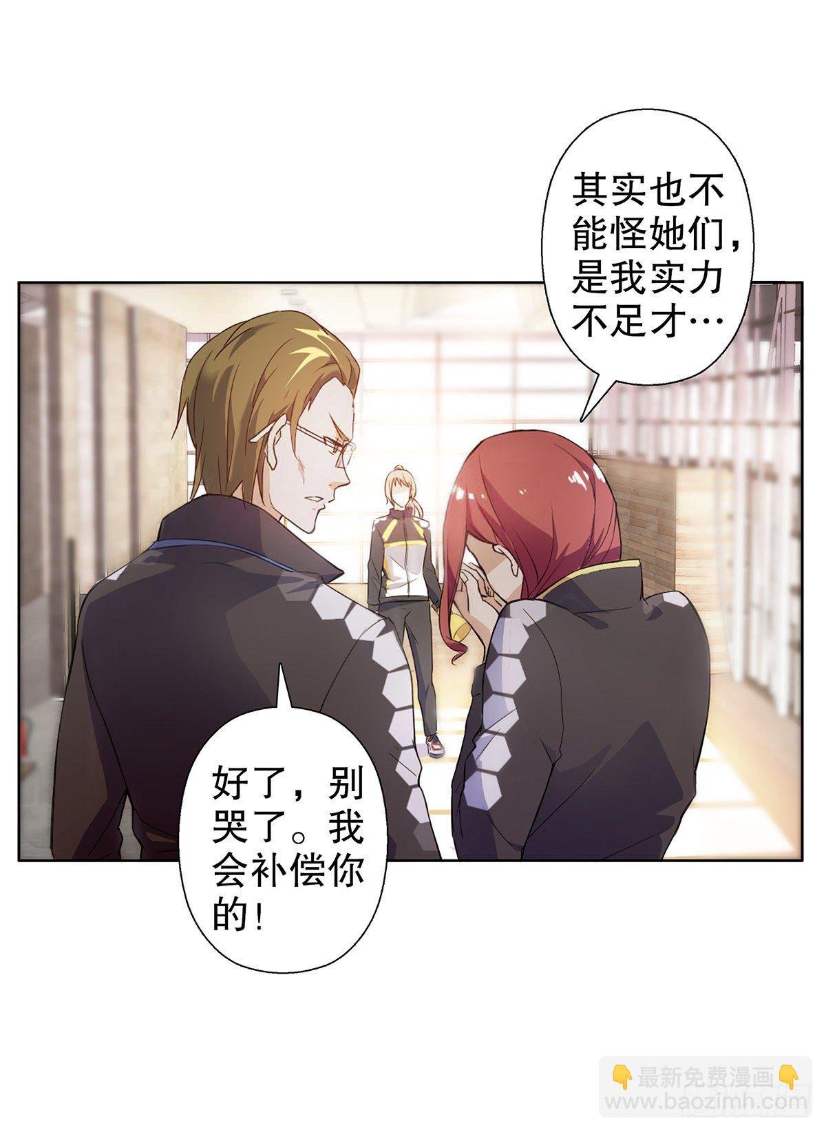 第三集