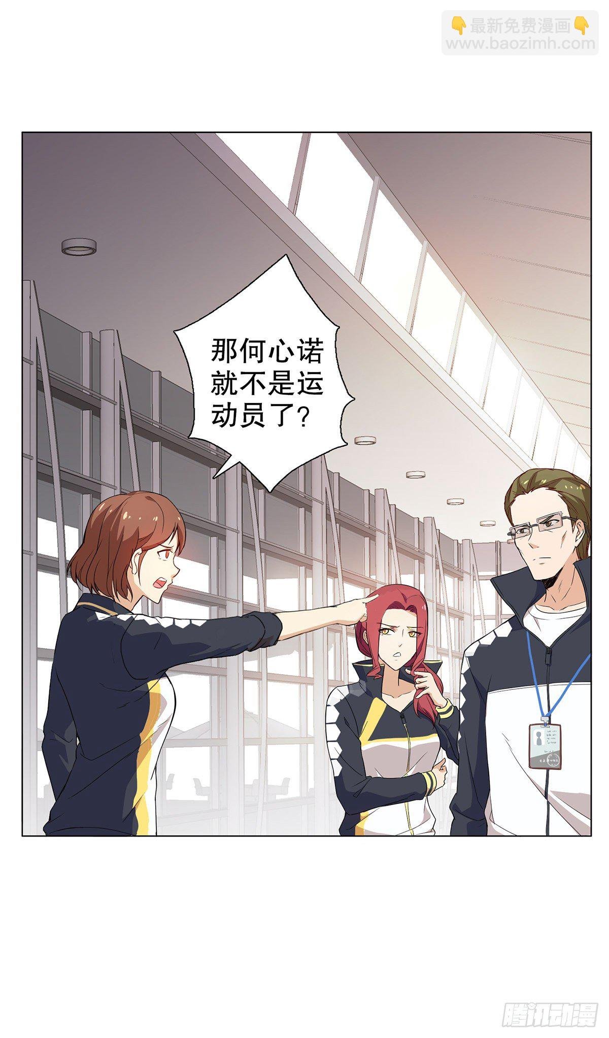 第三集