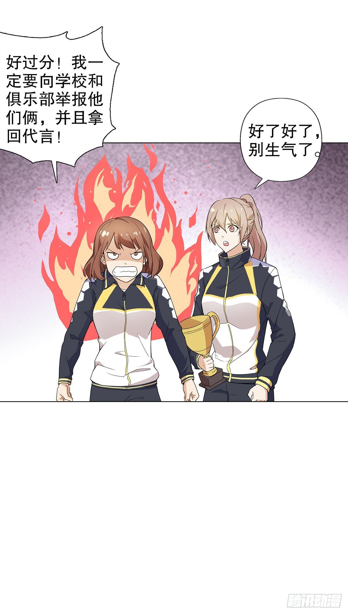 第三集